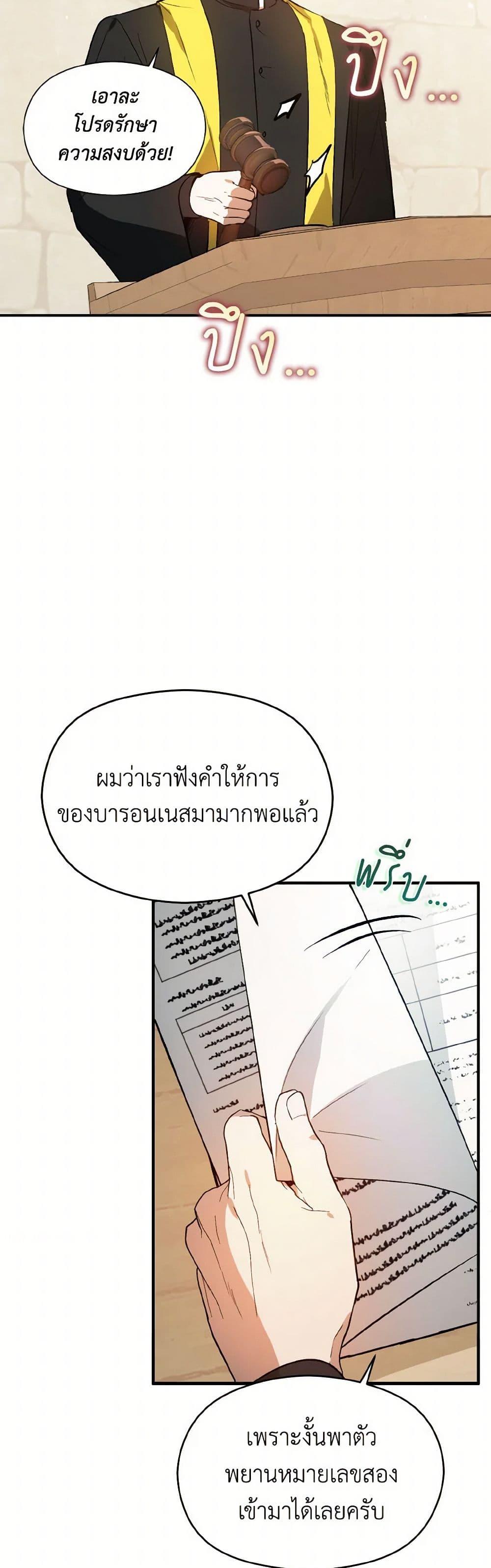 Manga-lc-com อ่านมังงะ อ่านการ์ตูน ออนไลน์ ฟรี I Didn’t Mean to Seduce the Male Lead! ตอนที่ 1 2 3 4 5 6 7 8 9 10 11 12 13 14 ฟรี ไม่มีโฆษณา Manga-lc - อ่าน มังงะ อ่าน การ์ตูน ออนไลน์ อ่านมังงะ ฟรี