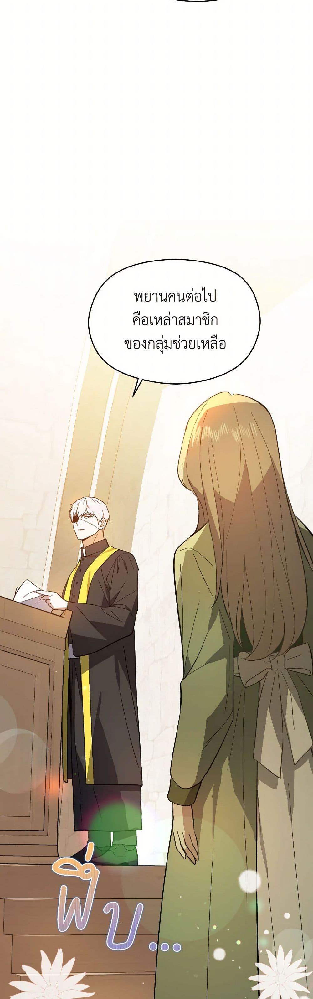 Manga-lc-com อ่านมังงะ อ่านการ์ตูน ออนไลน์ ฟรี I Didn’t Mean to Seduce the Male Lead! ตอนที่ 1 2 3 4 5 6 7 8 9 10 11 12 13 14 ฟรี ไม่มีโฆษณา Manga-lc - อ่าน มังงะ อ่าน การ์ตูน ออนไลน์ อ่านมังงะ ฟรี