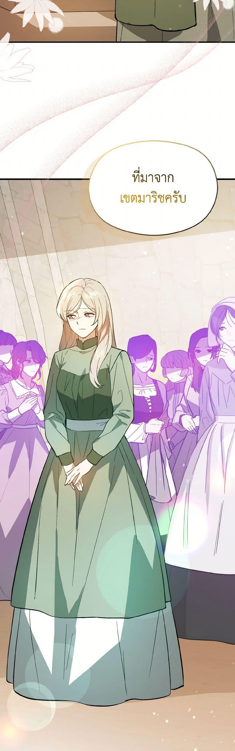 Manga-lc-com อ่านมังงะ อ่านการ์ตูน ออนไลน์ ฟรี I Didn’t Mean to Seduce the Male Lead! ตอนที่ 1 2 3 4 5 6 7 8 9 10 11 12 13 14 ฟรี ไม่มีโฆษณา Manga-lc - อ่าน มังงะ อ่าน การ์ตูน ออนไลน์ อ่านมังงะ ฟรี