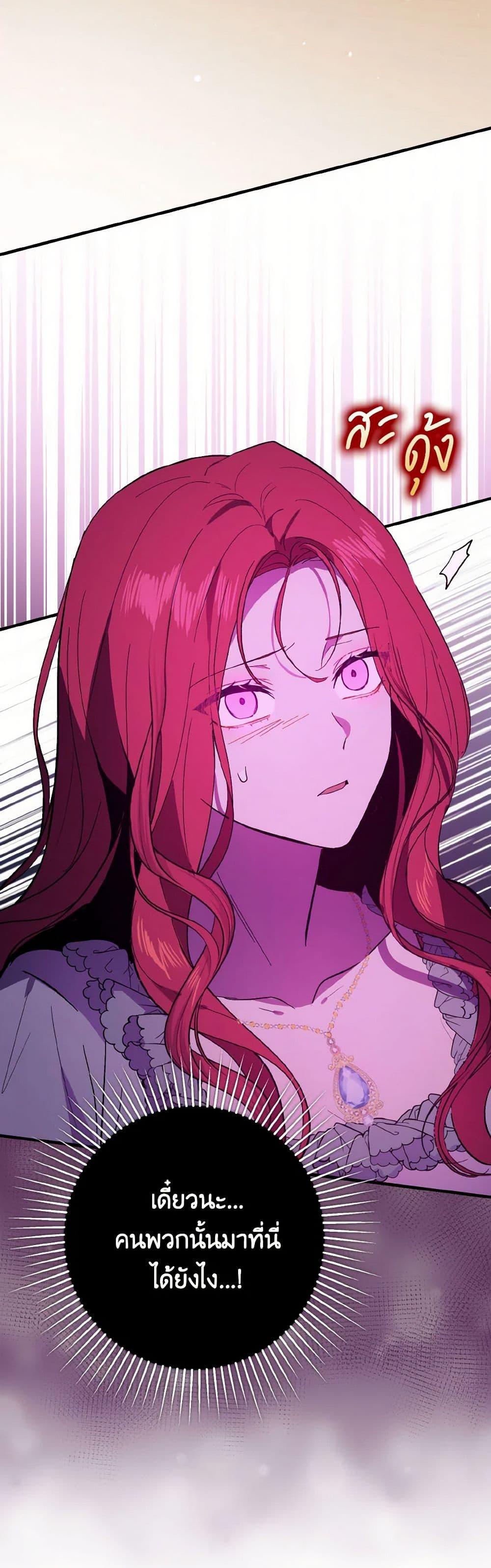 Manga-lc-com อ่านมังงะ อ่านการ์ตูน ออนไลน์ ฟรี I Didn’t Mean to Seduce the Male Lead! ตอนที่ 1 2 3 4 5 6 7 8 9 10 11 12 13 14 ฟรี ไม่มีโฆษณา Manga-lc - อ่าน มังงะ อ่าน การ์ตูน ออนไลน์ อ่านมังงะ ฟรี