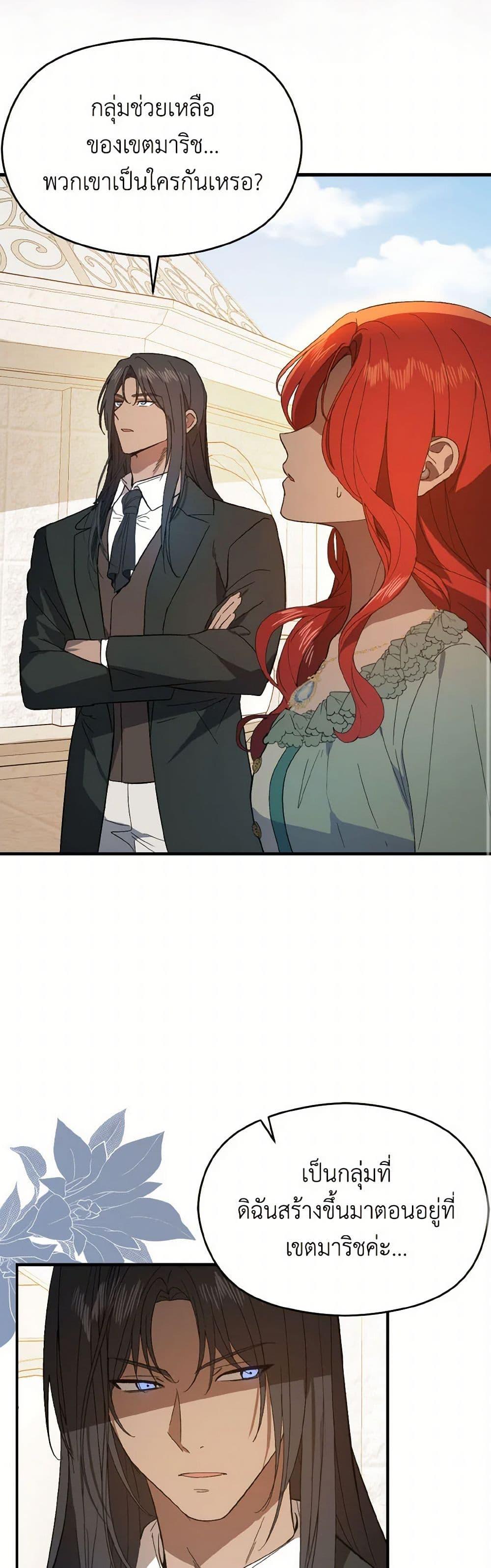 Manga-lc-com อ่านมังงะ อ่านการ์ตูน ออนไลน์ ฟรี I Didn’t Mean to Seduce the Male Lead! ตอนที่ 1 2 3 4 5 6 7 8 9 10 11 12 13 14 ฟรี ไม่มีโฆษณา Manga-lc - อ่าน มังงะ อ่าน การ์ตูน ออนไลน์ อ่านมังงะ ฟรี