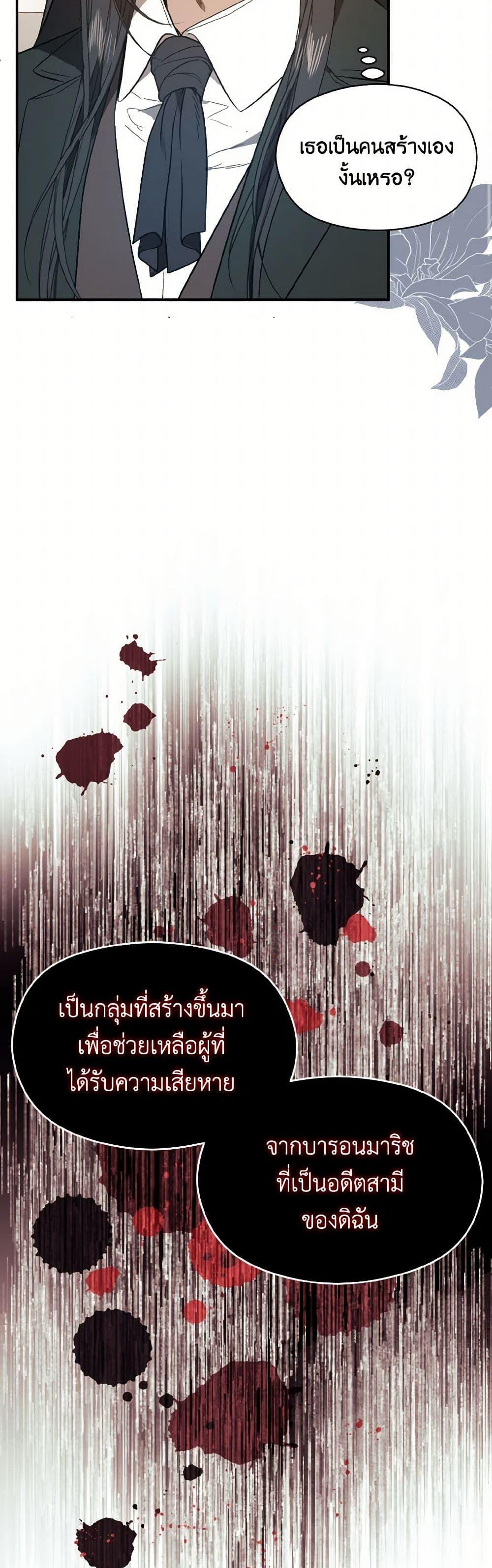 Manga-lc-com อ่านมังงะ อ่านการ์ตูน ออนไลน์ ฟรี I Didn’t Mean to Seduce the Male Lead! ตอนที่ 1 2 3 4 5 6 7 8 9 10 11 12 13 14 ฟรี ไม่มีโฆษณา Manga-lc - อ่าน มังงะ อ่าน การ์ตูน ออนไลน์ อ่านมังงะ ฟรี