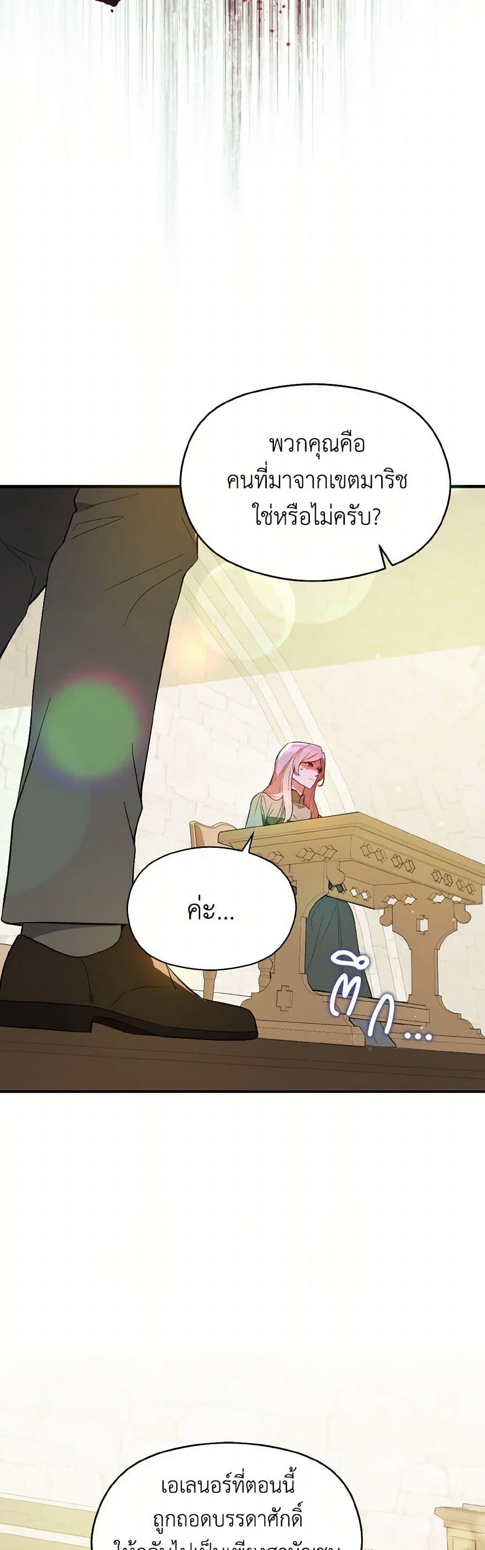 Manga-lc-com อ่านมังงะ อ่านการ์ตูน ออนไลน์ ฟรี I Didn’t Mean to Seduce the Male Lead! ตอนที่ 1 2 3 4 5 6 7 8 9 10 11 12 13 14 ฟรี ไม่มีโฆษณา Manga-lc - อ่าน มังงะ อ่าน การ์ตูน ออนไลน์ อ่านมังงะ ฟรี