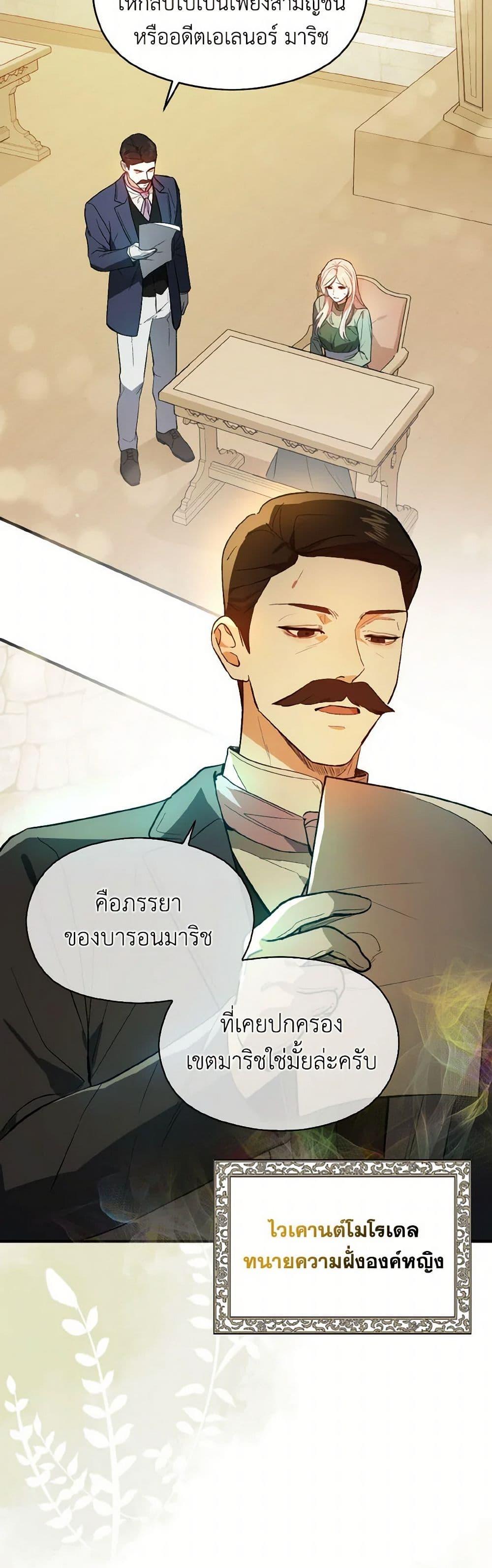 Manga-lc-com อ่านมังงะ อ่านการ์ตูน ออนไลน์ ฟรี I Didn’t Mean to Seduce the Male Lead! ตอนที่ 1 2 3 4 5 6 7 8 9 10 11 12 13 14 ฟรี ไม่มีโฆษณา Manga-lc - อ่าน มังงะ อ่าน การ์ตูน ออนไลน์ อ่านมังงะ ฟรี