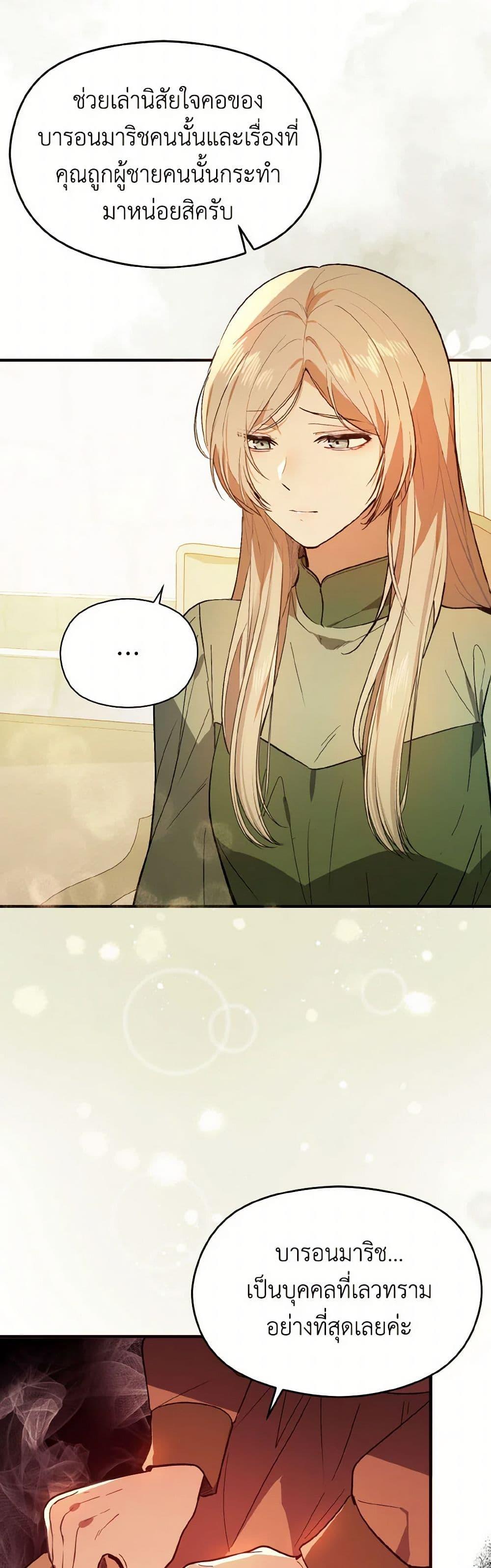 Manga-lc-com อ่านมังงะ อ่านการ์ตูน ออนไลน์ ฟรี I Didn’t Mean to Seduce the Male Lead! ตอนที่ 1 2 3 4 5 6 7 8 9 10 11 12 13 14 ฟรี ไม่มีโฆษณา Manga-lc - อ่าน มังงะ อ่าน การ์ตูน ออนไลน์ อ่านมังงะ ฟรี