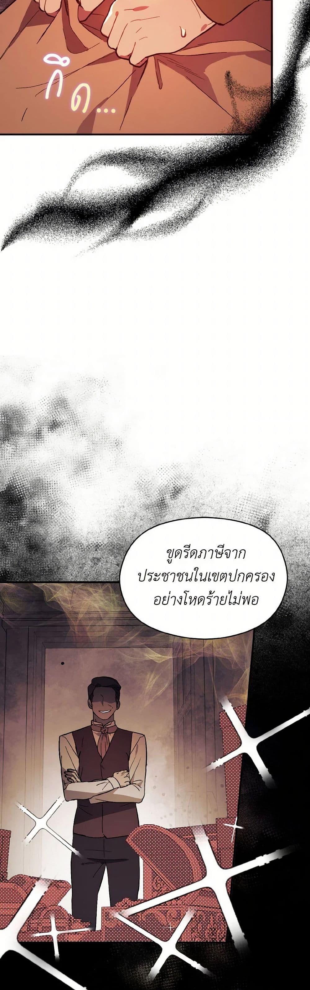 Manga-lc-com อ่านมังงะ อ่านการ์ตูน ออนไลน์ ฟรี I Didn’t Mean to Seduce the Male Lead! ตอนที่ 1 2 3 4 5 6 7 8 9 10 11 12 13 14 ฟรี ไม่มีโฆษณา Manga-lc - อ่าน มังงะ อ่าน การ์ตูน ออนไลน์ อ่านมังงะ ฟรี