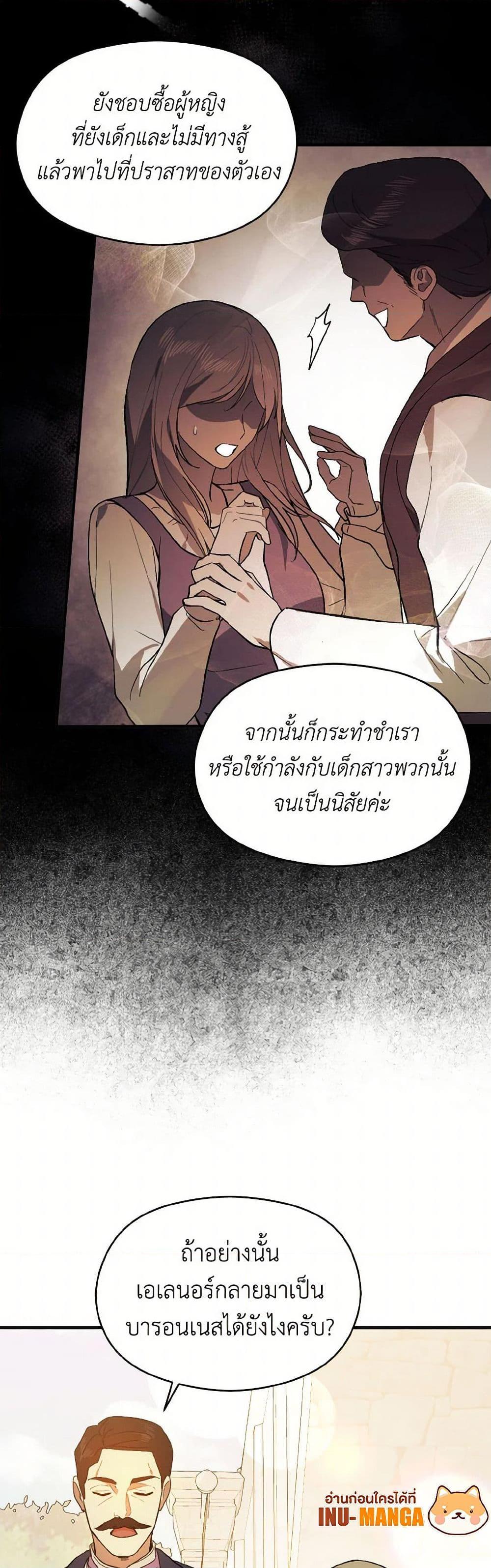 Manga-lc-com อ่านมังงะ อ่านการ์ตูน ออนไลน์ ฟรี I Didn’t Mean to Seduce the Male Lead! ตอนที่ 1 2 3 4 5 6 7 8 9 10 11 12 13 14 ฟรี ไม่มีโฆษณา Manga-lc - อ่าน มังงะ อ่าน การ์ตูน ออนไลน์ อ่านมังงะ ฟรี