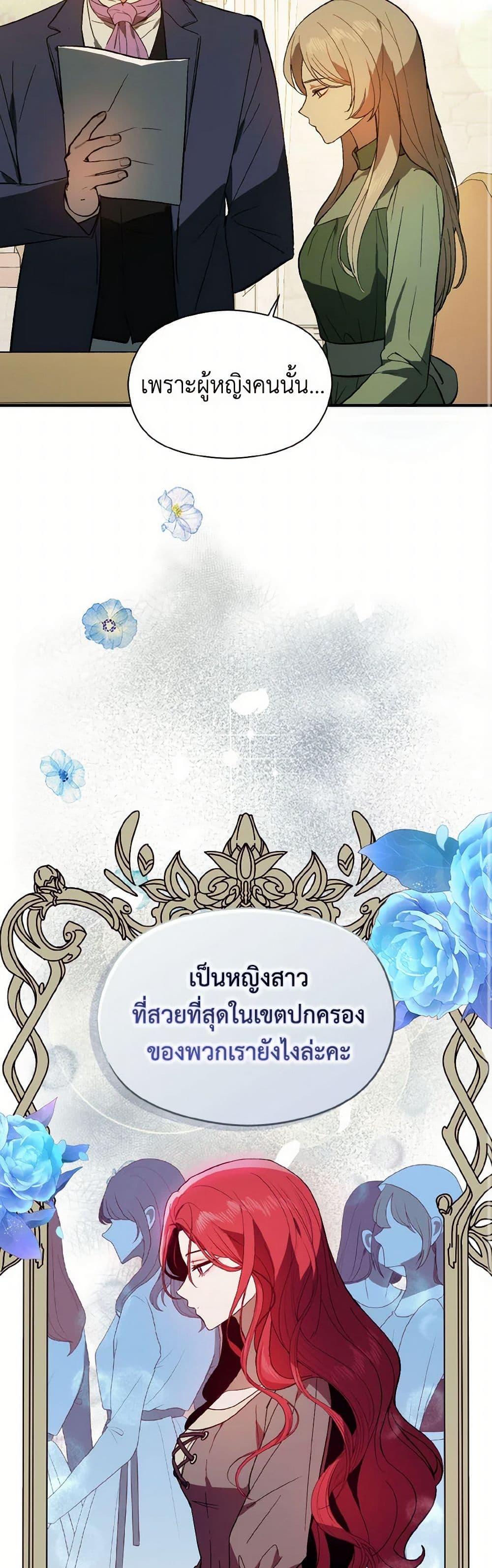 Manga-lc-com อ่านมังงะ อ่านการ์ตูน ออนไลน์ ฟรี I Didn’t Mean to Seduce the Male Lead! ตอนที่ 1 2 3 4 5 6 7 8 9 10 11 12 13 14 ฟรี ไม่มีโฆษณา Manga-lc - อ่าน มังงะ อ่าน การ์ตูน ออนไลน์ อ่านมังงะ ฟรี