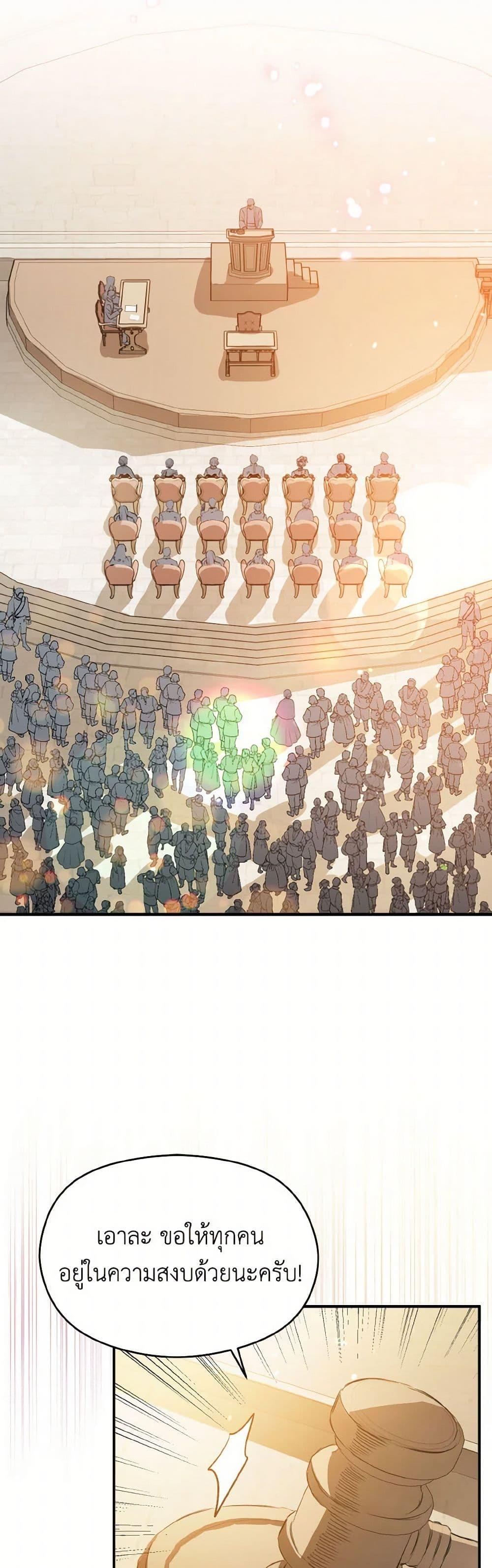 Manga-lc-com อ่านมังงะ อ่านการ์ตูน ออนไลน์ ฟรี I Didn’t Mean to Seduce the Male Lead! ตอนที่ 1 2 3 4 5 6 7 8 9 10 11 12 13 14 ฟรี ไม่มีโฆษณา Manga-lc - อ่าน มังงะ อ่าน การ์ตูน ออนไลน์ อ่านมังงะ ฟรี