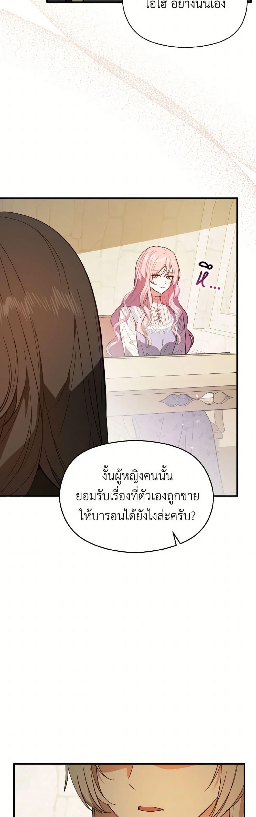 Manga-lc-com อ่านมังงะ อ่านการ์ตูน ออนไลน์ ฟรี I Didn’t Mean to Seduce the Male Lead! ตอนที่ 1 2 3 4 5 6 7 8 9 10 11 12 13 14 ฟรี ไม่มีโฆษณา Manga-lc - อ่าน มังงะ อ่าน การ์ตูน ออนไลน์ อ่านมังงะ ฟรี