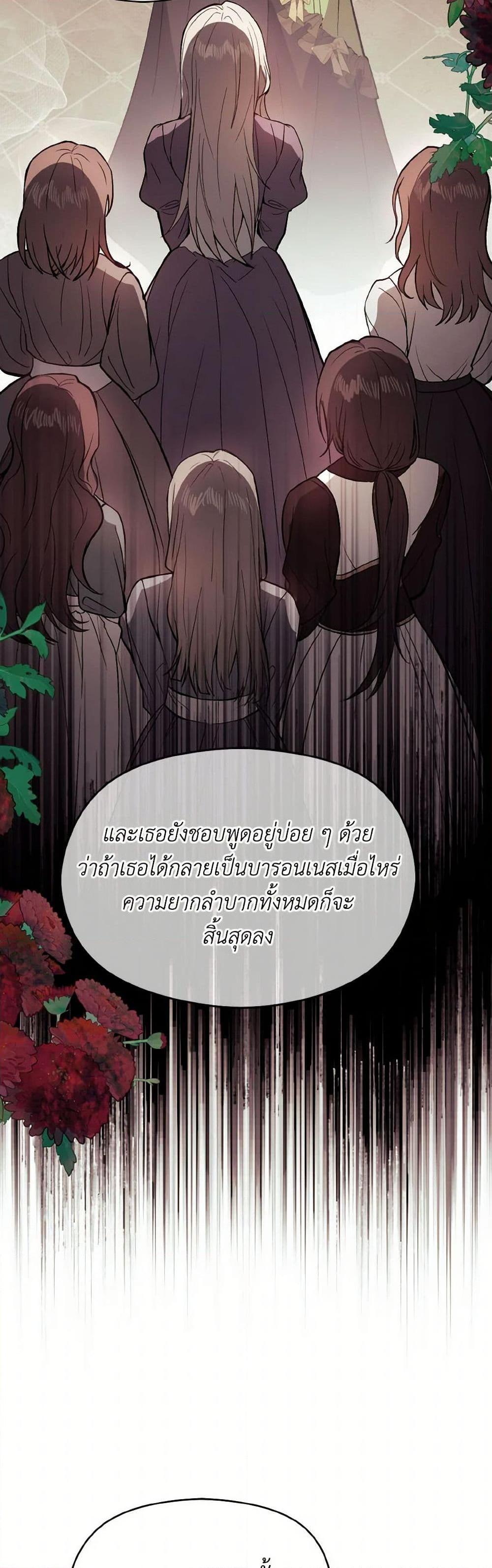 Manga-lc-com อ่านมังงะ อ่านการ์ตูน ออนไลน์ ฟรี I Didn’t Mean to Seduce the Male Lead! ตอนที่ 1 2 3 4 5 6 7 8 9 10 11 12 13 14 ฟรี ไม่มีโฆษณา Manga-lc - อ่าน มังงะ อ่าน การ์ตูน ออนไลน์ อ่านมังงะ ฟรี