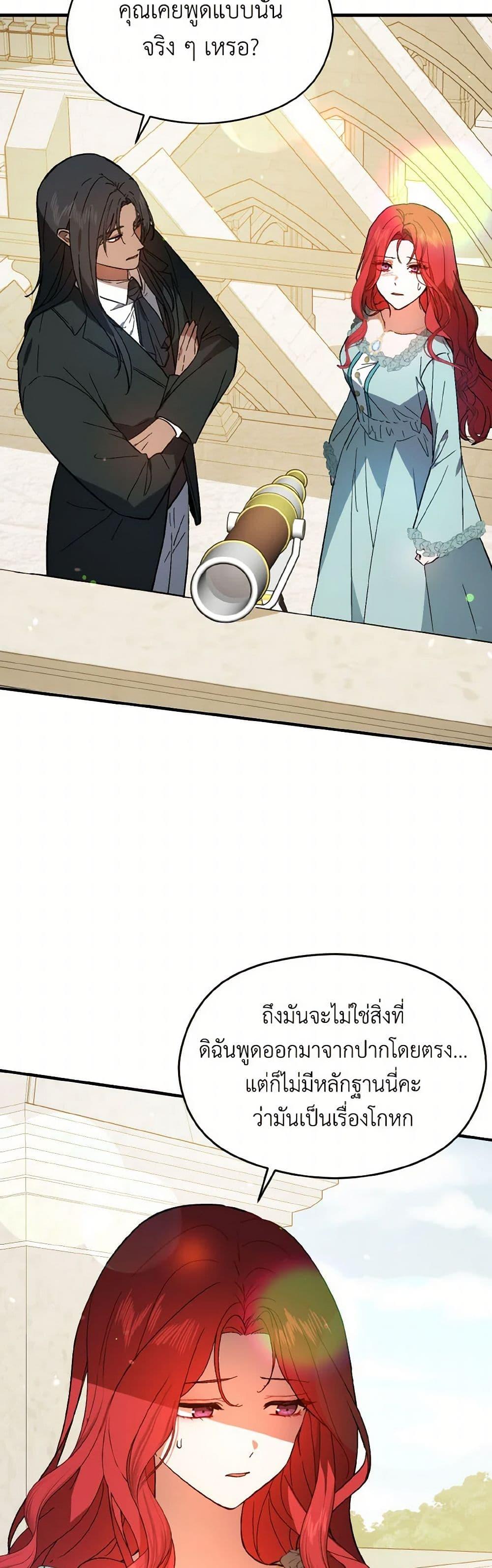 Manga-lc-com อ่านมังงะ อ่านการ์ตูน ออนไลน์ ฟรี I Didn’t Mean to Seduce the Male Lead! ตอนที่ 1 2 3 4 5 6 7 8 9 10 11 12 13 14 ฟรี ไม่มีโฆษณา Manga-lc - อ่าน มังงะ อ่าน การ์ตูน ออนไลน์ อ่านมังงะ ฟรี