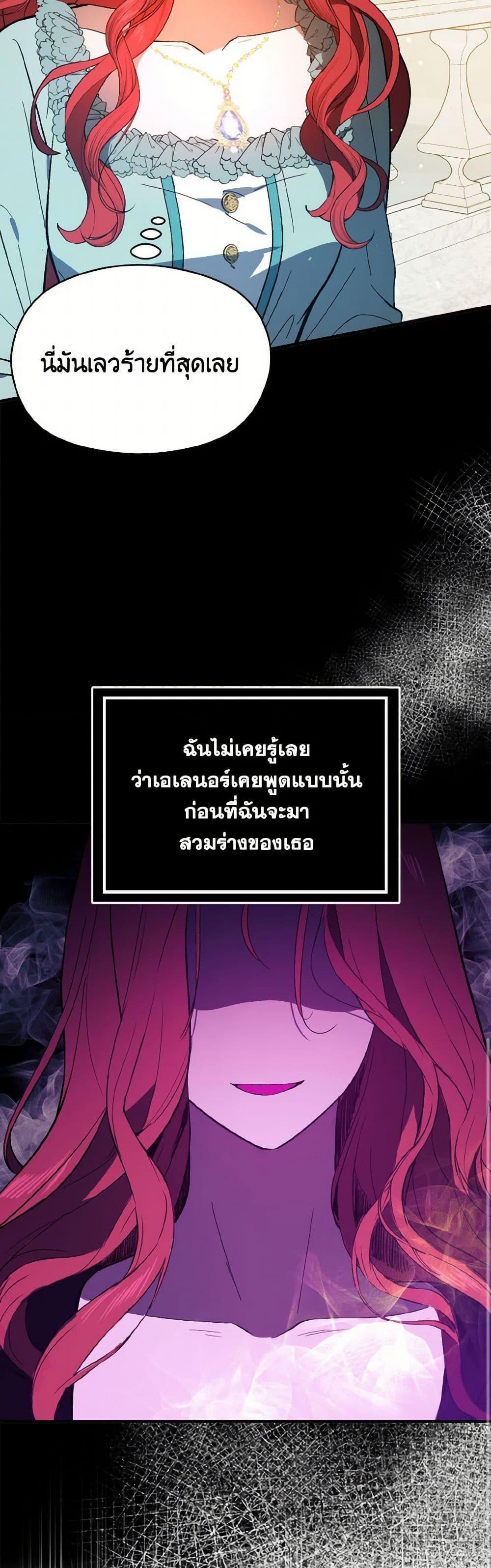 Manga-lc-com อ่านมังงะ อ่านการ์ตูน ออนไลน์ ฟรี I Didn’t Mean to Seduce the Male Lead! ตอนที่ 1 2 3 4 5 6 7 8 9 10 11 12 13 14 ฟรี ไม่มีโฆษณา Manga-lc - อ่าน มังงะ อ่าน การ์ตูน ออนไลน์ อ่านมังงะ ฟรี