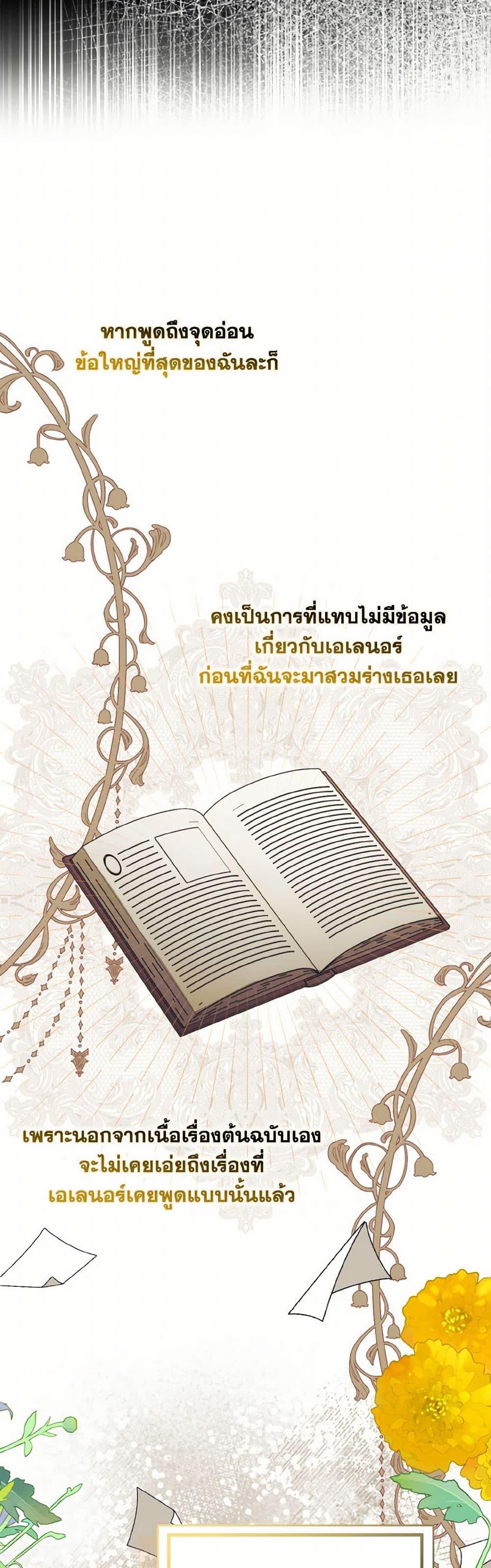 Manga-lc-com อ่านมังงะ อ่านการ์ตูน ออนไลน์ ฟรี I Didn’t Mean to Seduce the Male Lead! ตอนที่ 1 2 3 4 5 6 7 8 9 10 11 12 13 14 ฟรี ไม่มีโฆษณา Manga-lc - อ่าน มังงะ อ่าน การ์ตูน ออนไลน์ อ่านมังงะ ฟรี