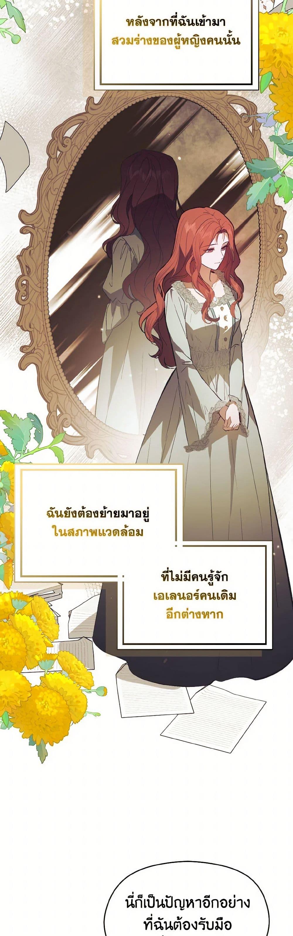 Manga-lc-com อ่านมังงะ อ่านการ์ตูน ออนไลน์ ฟรี I Didn’t Mean to Seduce the Male Lead! ตอนที่ 1 2 3 4 5 6 7 8 9 10 11 12 13 14 ฟรี ไม่มีโฆษณา Manga-lc - อ่าน มังงะ อ่าน การ์ตูน ออนไลน์ อ่านมังงะ ฟรี
