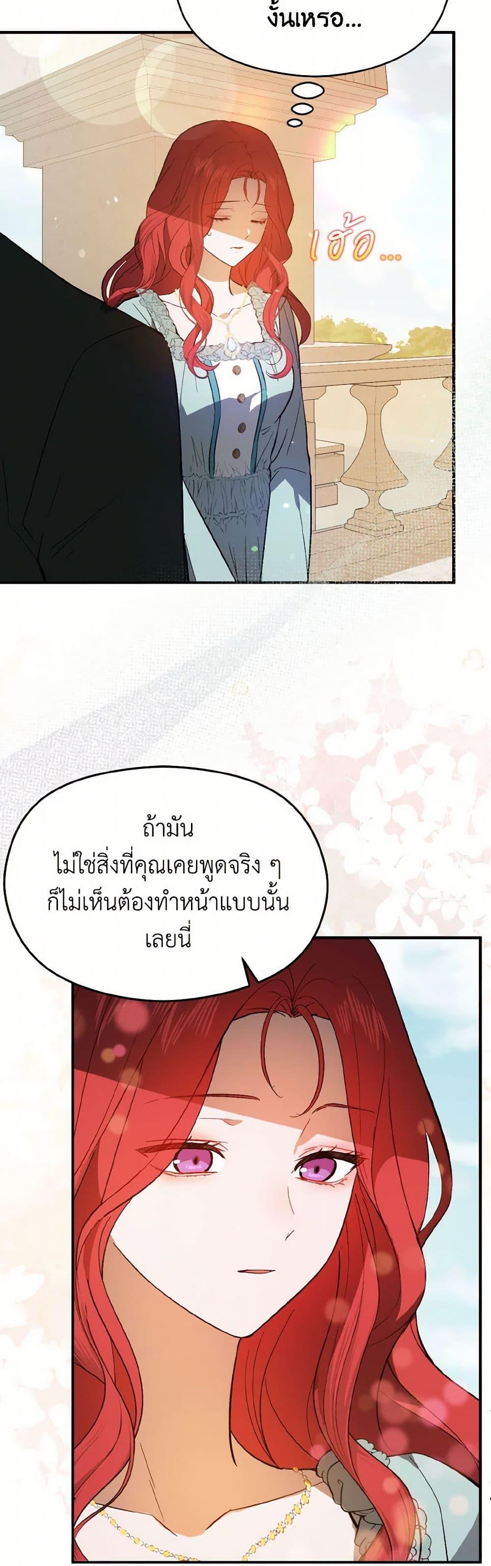 Manga-lc-com อ่านมังงะ อ่านการ์ตูน ออนไลน์ ฟรี I Didn’t Mean to Seduce the Male Lead! ตอนที่ 1 2 3 4 5 6 7 8 9 10 11 12 13 14 ฟรี ไม่มีโฆษณา Manga-lc - อ่าน มังงะ อ่าน การ์ตูน ออนไลน์ อ่านมังงะ ฟรี