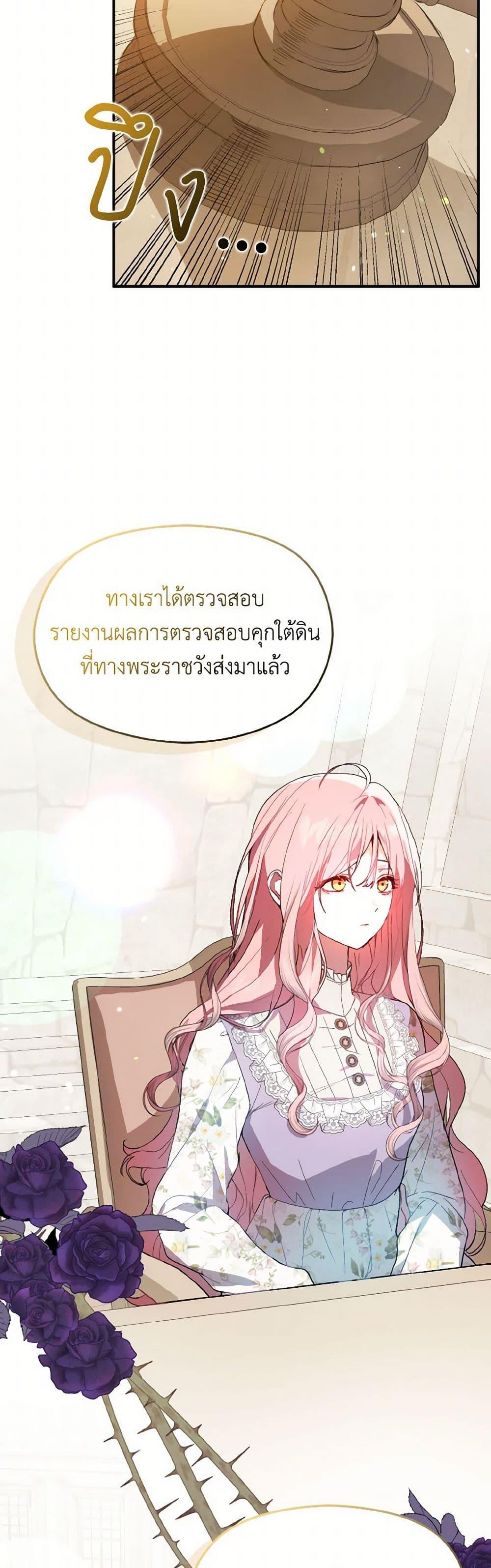 Manga-lc-com อ่านมังงะ อ่านการ์ตูน ออนไลน์ ฟรี I Didn’t Mean to Seduce the Male Lead! ตอนที่ 1 2 3 4 5 6 7 8 9 10 11 12 13 14 ฟรี ไม่มีโฆษณา Manga-lc - อ่าน มังงะ อ่าน การ์ตูน ออนไลน์ อ่านมังงะ ฟรี