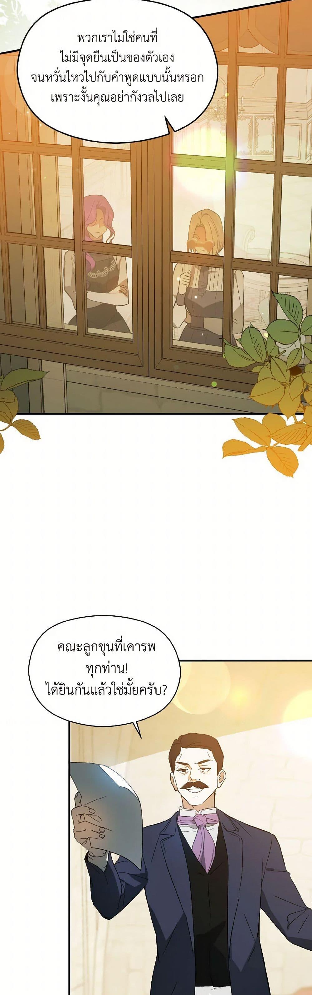 Manga-lc-com อ่านมังงะ อ่านการ์ตูน ออนไลน์ ฟรี I Didn’t Mean to Seduce the Male Lead! ตอนที่ 1 2 3 4 5 6 7 8 9 10 11 12 13 14 ฟรี ไม่มีโฆษณา Manga-lc - อ่าน มังงะ อ่าน การ์ตูน ออนไลน์ อ่านมังงะ ฟรี