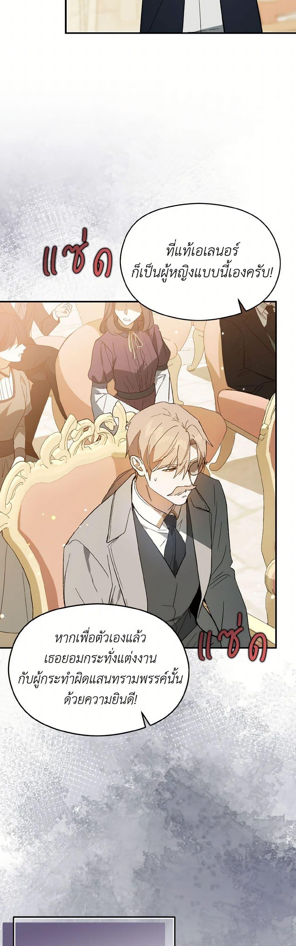 Manga-lc-com อ่านมังงะ อ่านการ์ตูน ออนไลน์ ฟรี I Didn’t Mean to Seduce the Male Lead! ตอนที่ 1 2 3 4 5 6 7 8 9 10 11 12 13 14 ฟรี ไม่มีโฆษณา Manga-lc - อ่าน มังงะ อ่าน การ์ตูน ออนไลน์ อ่านมังงะ ฟรี