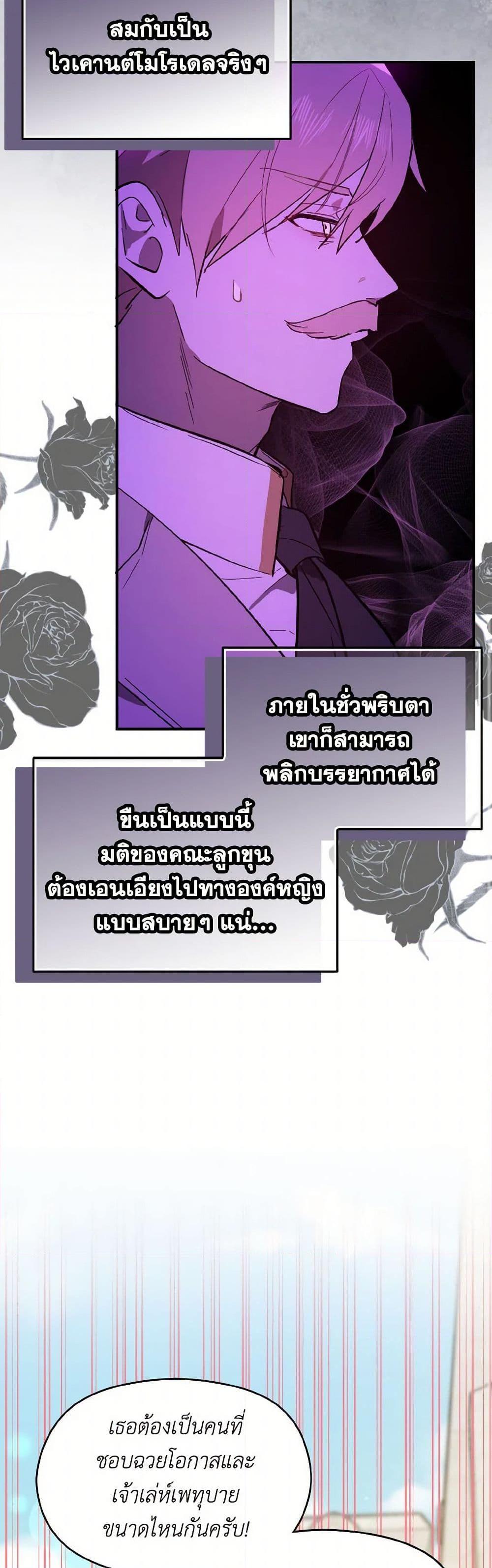 Manga-lc-com อ่านมังงะ อ่านการ์ตูน ออนไลน์ ฟรี I Didn’t Mean to Seduce the Male Lead! ตอนที่ 1 2 3 4 5 6 7 8 9 10 11 12 13 14 ฟรี ไม่มีโฆษณา Manga-lc - อ่าน มังงะ อ่าน การ์ตูน ออนไลน์ อ่านมังงะ ฟรี