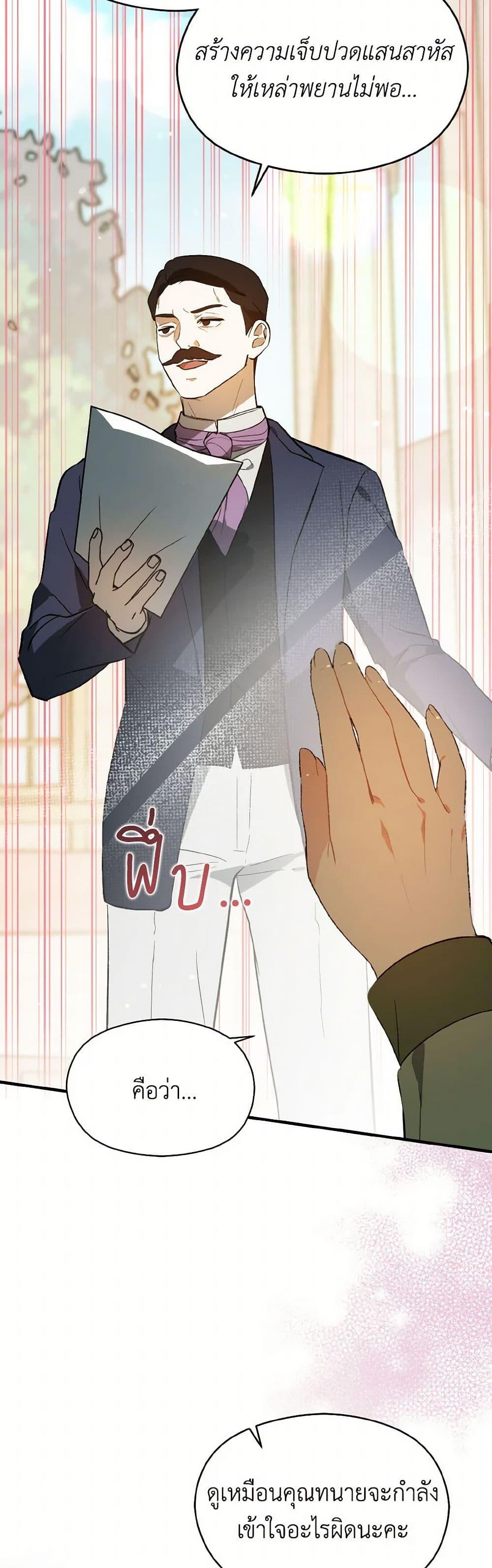 Manga-lc-com อ่านมังงะ อ่านการ์ตูน ออนไลน์ ฟรี I Didn’t Mean to Seduce the Male Lead! ตอนที่ 1 2 3 4 5 6 7 8 9 10 11 12 13 14 ฟรี ไม่มีโฆษณา Manga-lc - อ่าน มังงะ อ่าน การ์ตูน ออนไลน์ อ่านมังงะ ฟรี