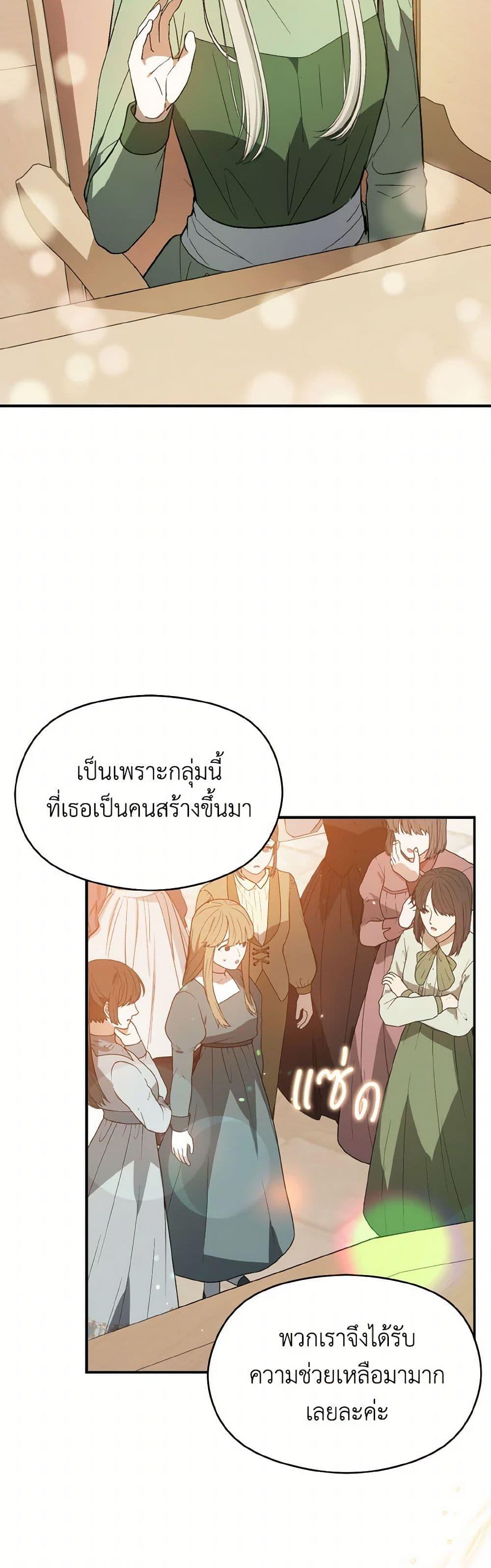 Manga-lc-com อ่านมังงะ อ่านการ์ตูน ออนไลน์ ฟรี I Didn’t Mean to Seduce the Male Lead! ตอนที่ 1 2 3 4 5 6 7 8 9 10 11 12 13 14 ฟรี ไม่มีโฆษณา Manga-lc - อ่าน มังงะ อ่าน การ์ตูน ออนไลน์ อ่านมังงะ ฟรี