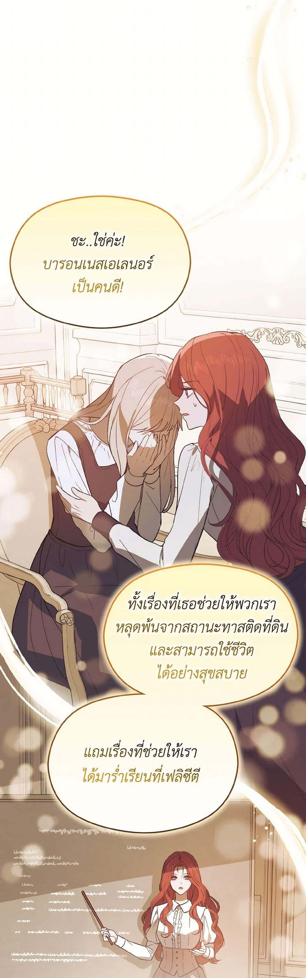 Manga-lc-com อ่านมังงะ อ่านการ์ตูน ออนไลน์ ฟรี I Didn’t Mean to Seduce the Male Lead! ตอนที่ 1 2 3 4 5 6 7 8 9 10 11 12 13 14 ฟรี ไม่มีโฆษณา Manga-lc - อ่าน มังงะ อ่าน การ์ตูน ออนไลน์ อ่านมังงะ ฟรี
