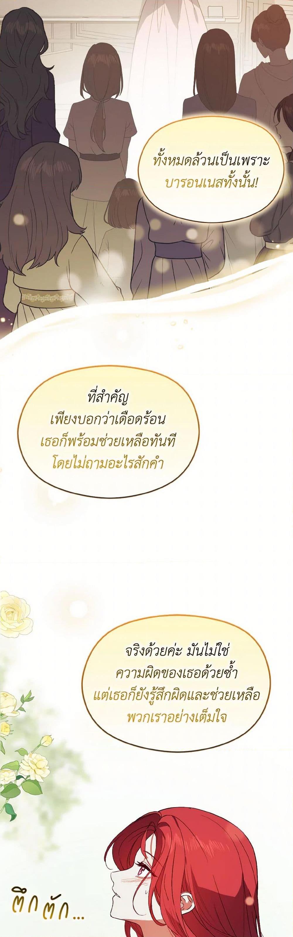 Manga-lc-com อ่านมังงะ อ่านการ์ตูน ออนไลน์ ฟรี I Didn’t Mean to Seduce the Male Lead! ตอนที่ 1 2 3 4 5 6 7 8 9 10 11 12 13 14 ฟรี ไม่มีโฆษณา Manga-lc - อ่าน มังงะ อ่าน การ์ตูน ออนไลน์ อ่านมังงะ ฟรี