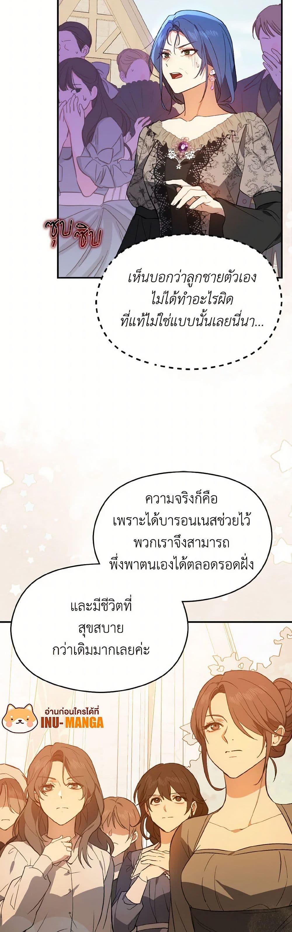 Manga-lc-com อ่านมังงะ อ่านการ์ตูน ออนไลน์ ฟรี I Didn’t Mean to Seduce the Male Lead! ตอนที่ 1 2 3 4 5 6 7 8 9 10 11 12 13 14 ฟรี ไม่มีโฆษณา Manga-lc - อ่าน มังงะ อ่าน การ์ตูน ออนไลน์ อ่านมังงะ ฟรี