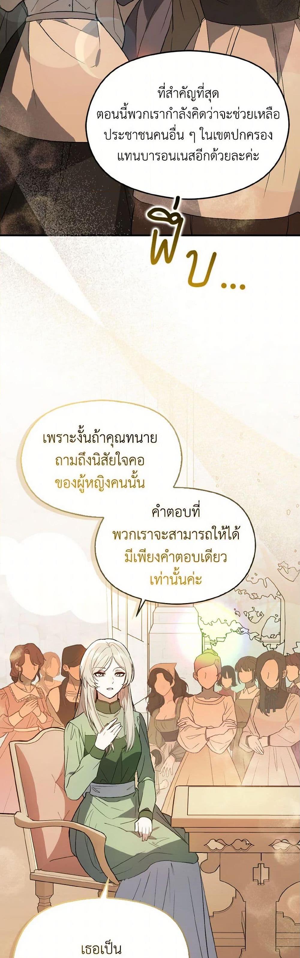 Manga-lc-com อ่านมังงะ อ่านการ์ตูน ออนไลน์ ฟรี I Didn’t Mean to Seduce the Male Lead! ตอนที่ 1 2 3 4 5 6 7 8 9 10 11 12 13 14 ฟรี ไม่มีโฆษณา Manga-lc - อ่าน มังงะ อ่าน การ์ตูน ออนไลน์ อ่านมังงะ ฟรี