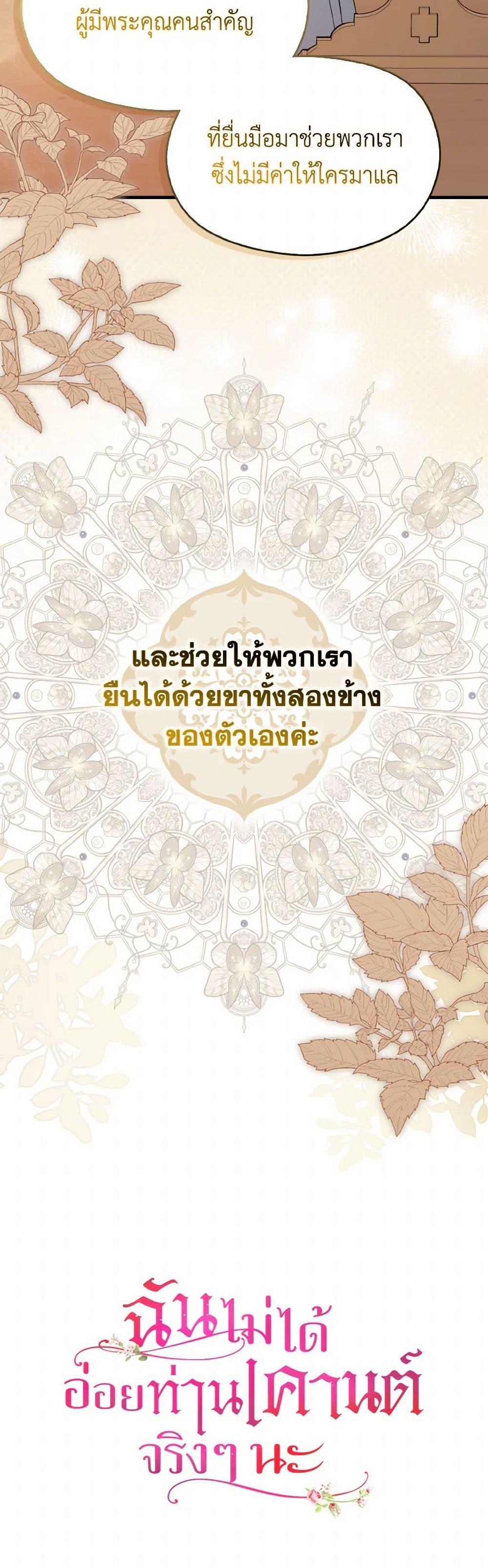 Manga-lc-com อ่านมังงะ อ่านการ์ตูน ออนไลน์ ฟรี I Didn’t Mean to Seduce the Male Lead! ตอนที่ 1 2 3 4 5 6 7 8 9 10 11 12 13 14 ฟรี ไม่มีโฆษณา Manga-lc - อ่าน มังงะ อ่าน การ์ตูน ออนไลน์ อ่านมังงะ ฟรี