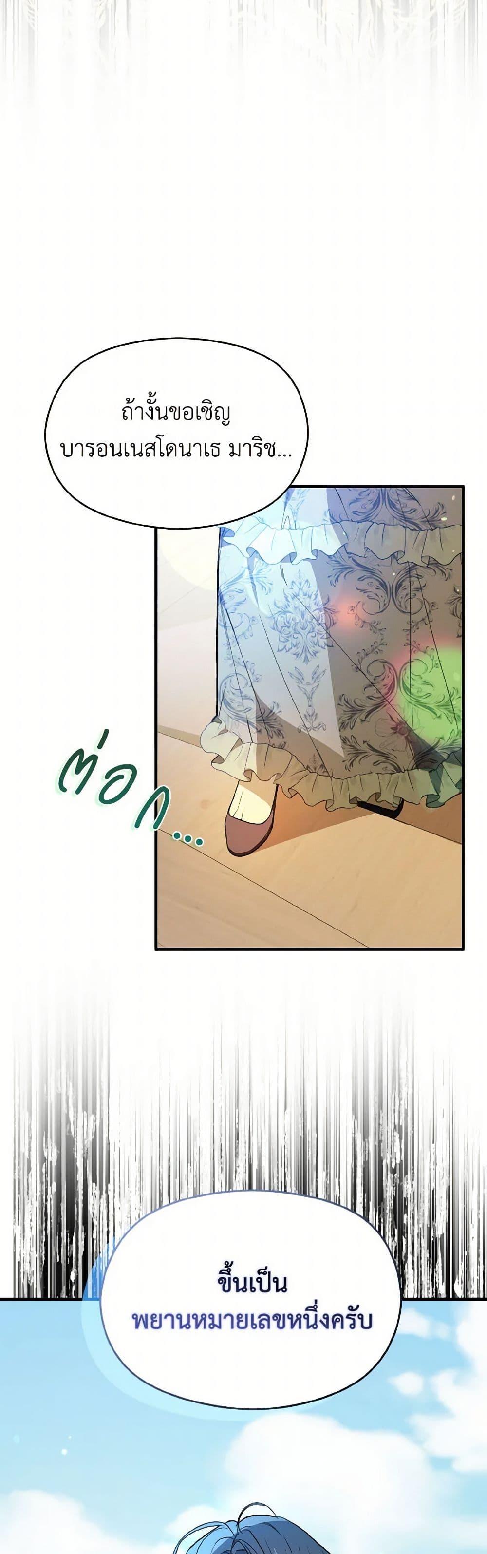 Manga-lc-com อ่านมังงะ อ่านการ์ตูน ออนไลน์ ฟรี I Didn’t Mean to Seduce the Male Lead! ตอนที่ 1 2 3 4 5 6 7 8 9 10 11 12 13 14 ฟรี ไม่มีโฆษณา Manga-lc - อ่าน มังงะ อ่าน การ์ตูน ออนไลน์ อ่านมังงะ ฟรี