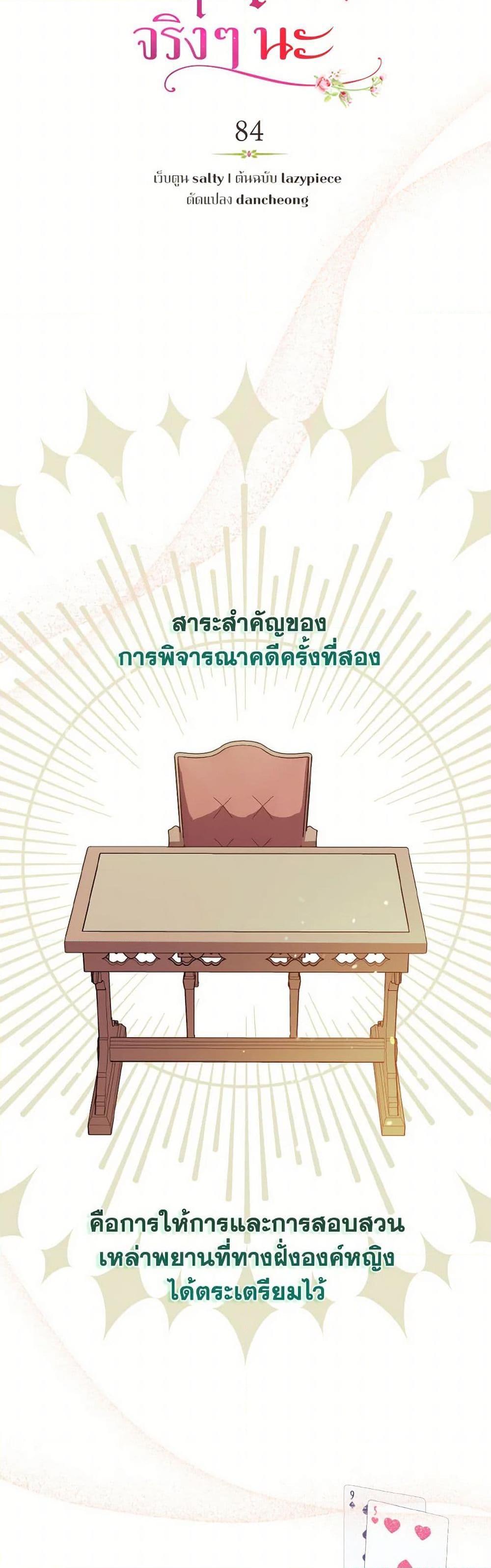 Manga-lc-com อ่านมังงะ อ่านการ์ตูน ออนไลน์ ฟรี I Didn’t Mean to Seduce the Male Lead! ตอนที่ 1 2 3 4 5 6 7 8 9 10 11 12 13 14 ฟรี ไม่มีโฆษณา Manga-lc - อ่าน มังงะ อ่าน การ์ตูน ออนไลน์ อ่านมังงะ ฟรี