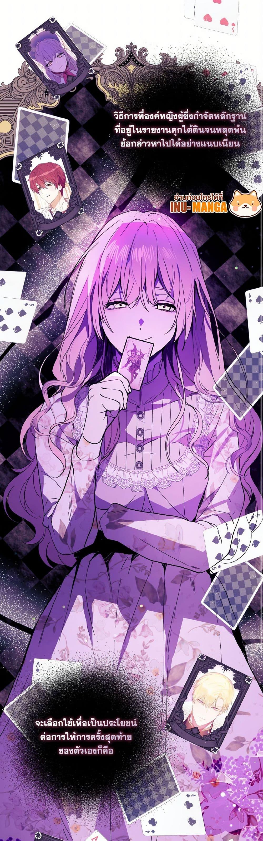 Manga-lc-com อ่านมังงะ อ่านการ์ตูน ออนไลน์ ฟรี I Didn’t Mean to Seduce the Male Lead! ตอนที่ 1 2 3 4 5 6 7 8 9 10 11 12 13 14 ฟรี ไม่มีโฆษณา Manga-lc - อ่าน มังงะ อ่าน การ์ตูน ออนไลน์ อ่านมังงะ ฟรี