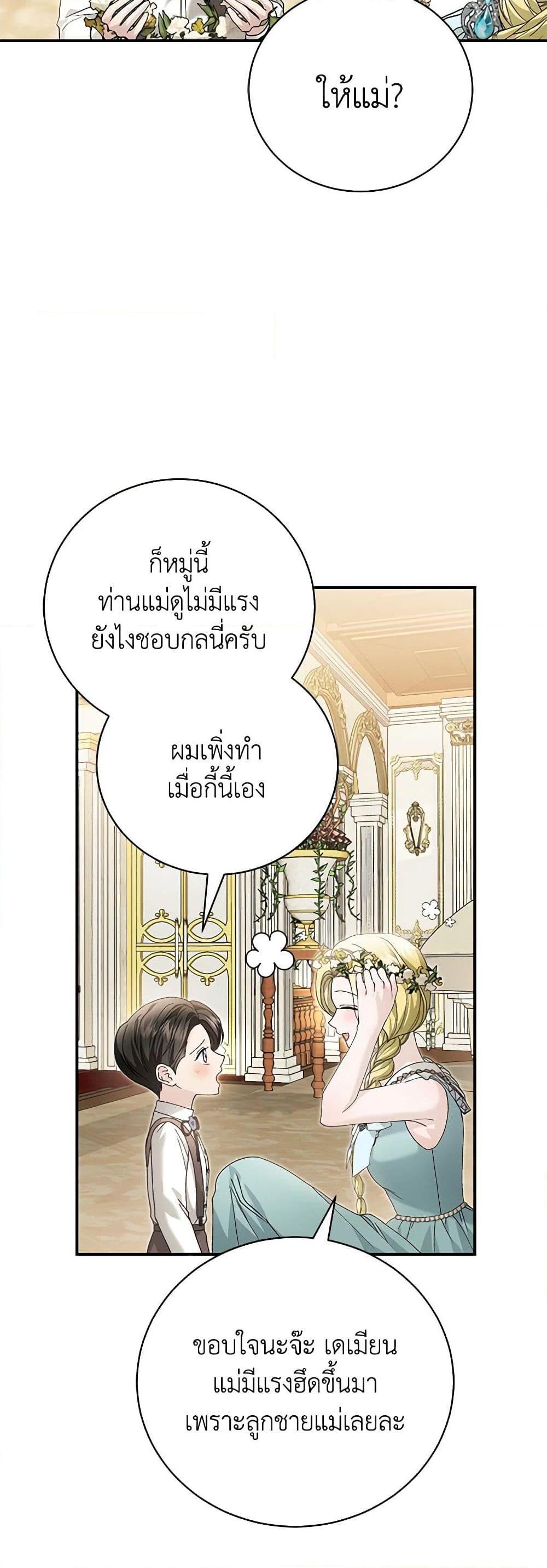 Manga-lc-com อ่านมังงะ อ่านการ์ตูน ออนไลน์ ฟรี The Mistress Runs Away ตอนที่ 1 2 3 4 5 6 7 8 9 10 11 12 13 14 ฟรี ไม่มีโฆษณา Manga-lc - อ่าน มังงะ อ่าน การ์ตูน ออนไลน์ อ่านมังงะ ฟรี