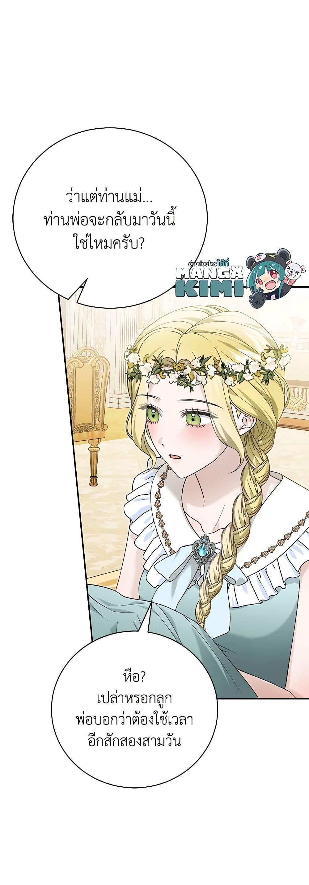 Manga-lc-com อ่านมังงะ อ่านการ์ตูน ออนไลน์ ฟรี The Mistress Runs Away ตอนที่ 1 2 3 4 5 6 7 8 9 10 11 12 13 14 ฟรี ไม่มีโฆษณา Manga-lc - อ่าน มังงะ อ่าน การ์ตูน ออนไลน์ อ่านมังงะ ฟรี