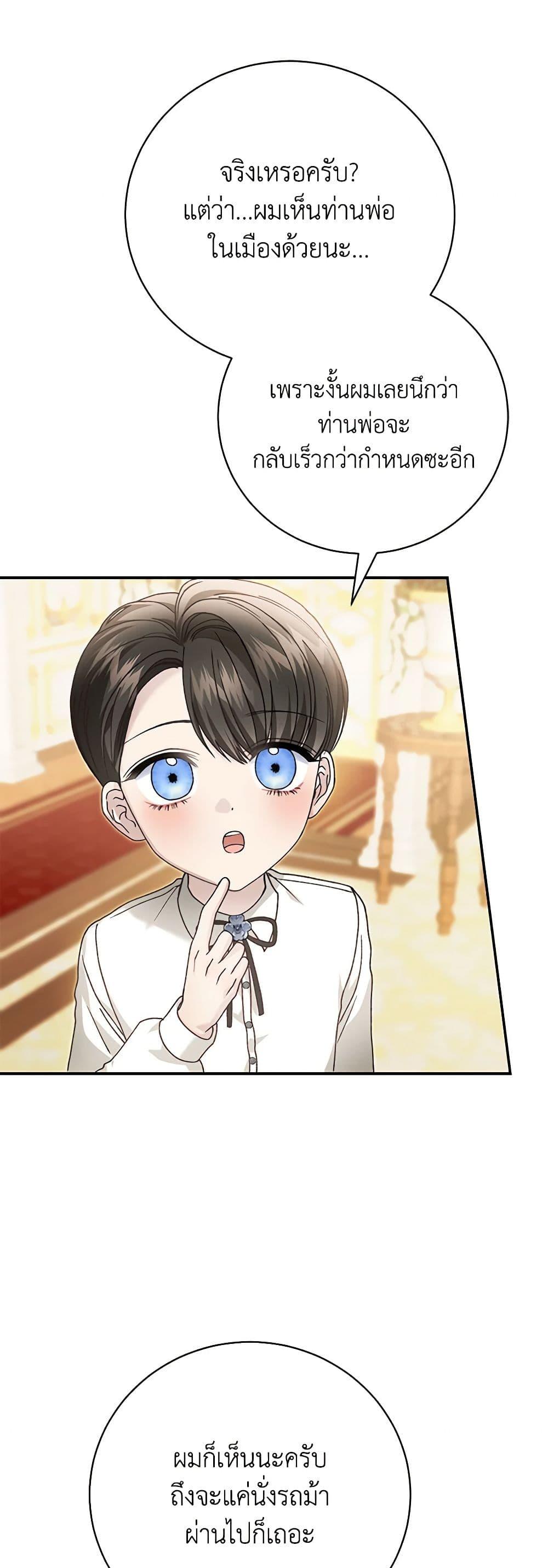 Manga-lc-com อ่านมังงะ อ่านการ์ตูน ออนไลน์ ฟรี The Mistress Runs Away ตอนที่ 1 2 3 4 5 6 7 8 9 10 11 12 13 14 ฟรี ไม่มีโฆษณา Manga-lc - อ่าน มังงะ อ่าน การ์ตูน ออนไลน์ อ่านมังงะ ฟรี