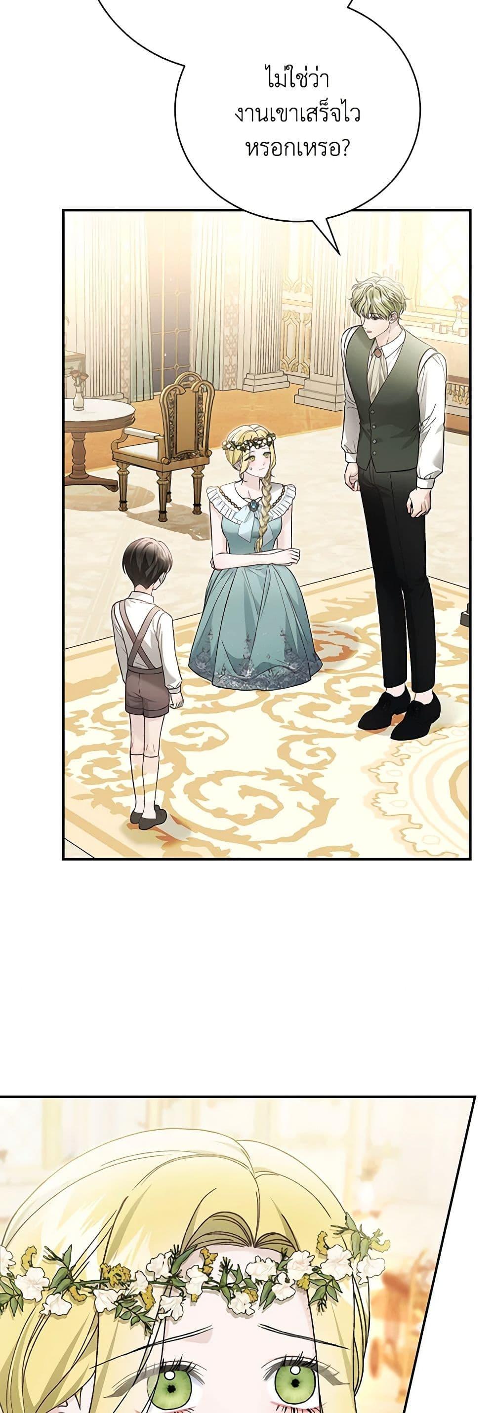 Manga-lc-com อ่านมังงะ อ่านการ์ตูน ออนไลน์ ฟรี The Mistress Runs Away ตอนที่ 1 2 3 4 5 6 7 8 9 10 11 12 13 14 ฟรี ไม่มีโฆษณา Manga-lc - อ่าน มังงะ อ่าน การ์ตูน ออนไลน์ อ่านมังงะ ฟรี