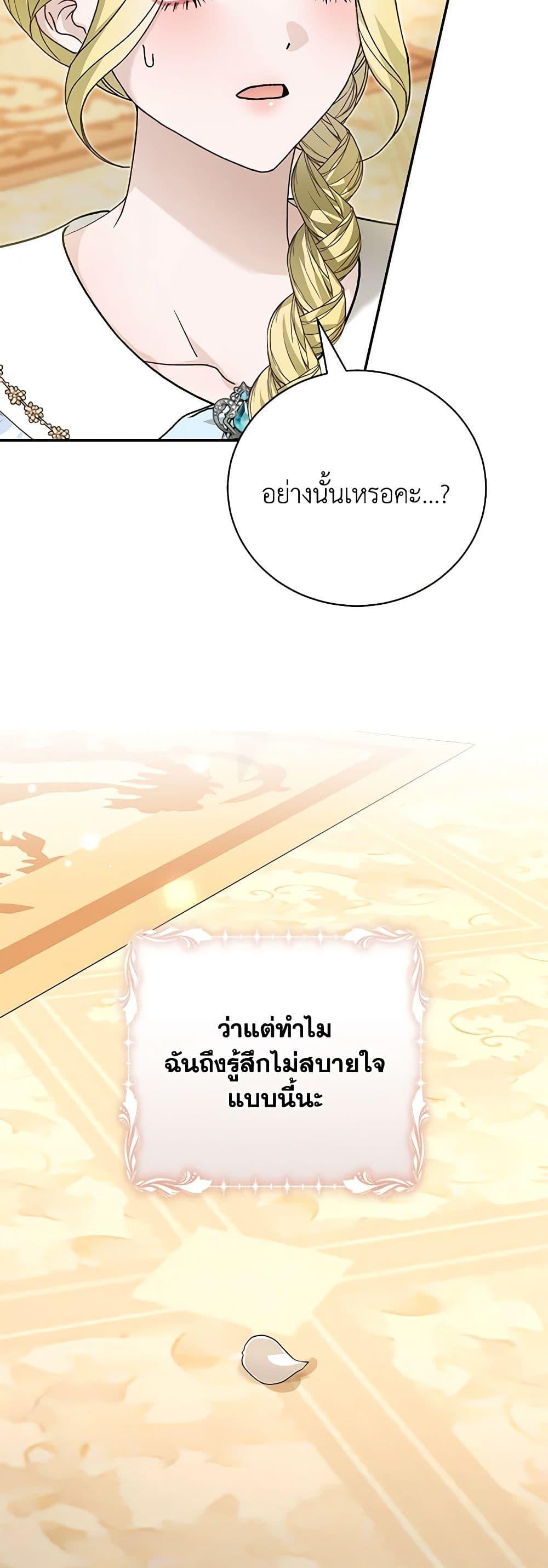 Manga-lc-com อ่านมังงะ อ่านการ์ตูน ออนไลน์ ฟรี The Mistress Runs Away ตอนที่ 1 2 3 4 5 6 7 8 9 10 11 12 13 14 ฟรี ไม่มีโฆษณา Manga-lc - อ่าน มังงะ อ่าน การ์ตูน ออนไลน์ อ่านมังงะ ฟรี