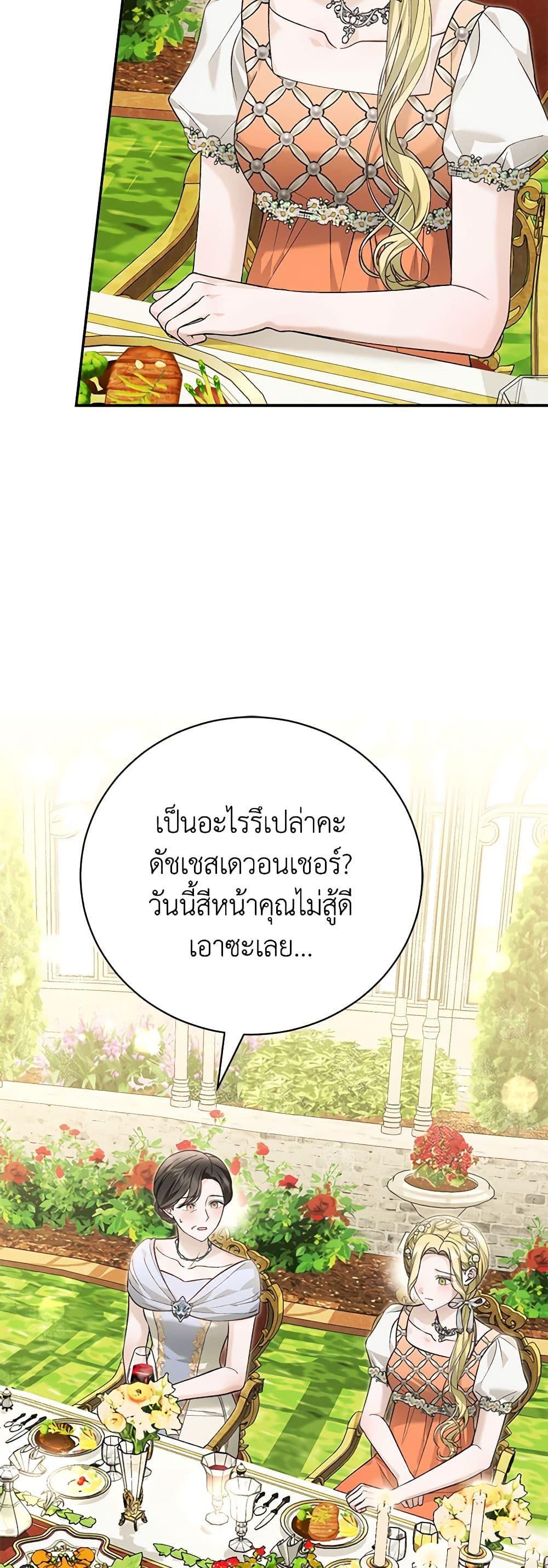 Manga-lc-com อ่านมังงะ อ่านการ์ตูน ออนไลน์ ฟรี The Mistress Runs Away ตอนที่ 1 2 3 4 5 6 7 8 9 10 11 12 13 14 ฟรี ไม่มีโฆษณา Manga-lc - อ่าน มังงะ อ่าน การ์ตูน ออนไลน์ อ่านมังงะ ฟรี
