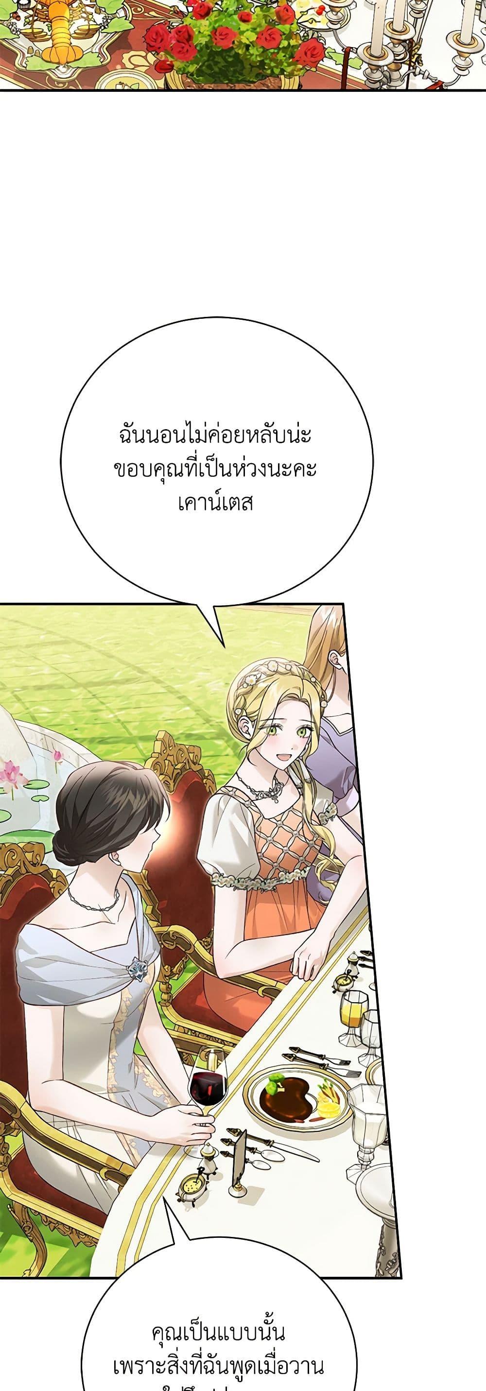 Manga-lc-com อ่านมังงะ อ่านการ์ตูน ออนไลน์ ฟรี The Mistress Runs Away ตอนที่ 1 2 3 4 5 6 7 8 9 10 11 12 13 14 ฟรี ไม่มีโฆษณา Manga-lc - อ่าน มังงะ อ่าน การ์ตูน ออนไลน์ อ่านมังงะ ฟรี