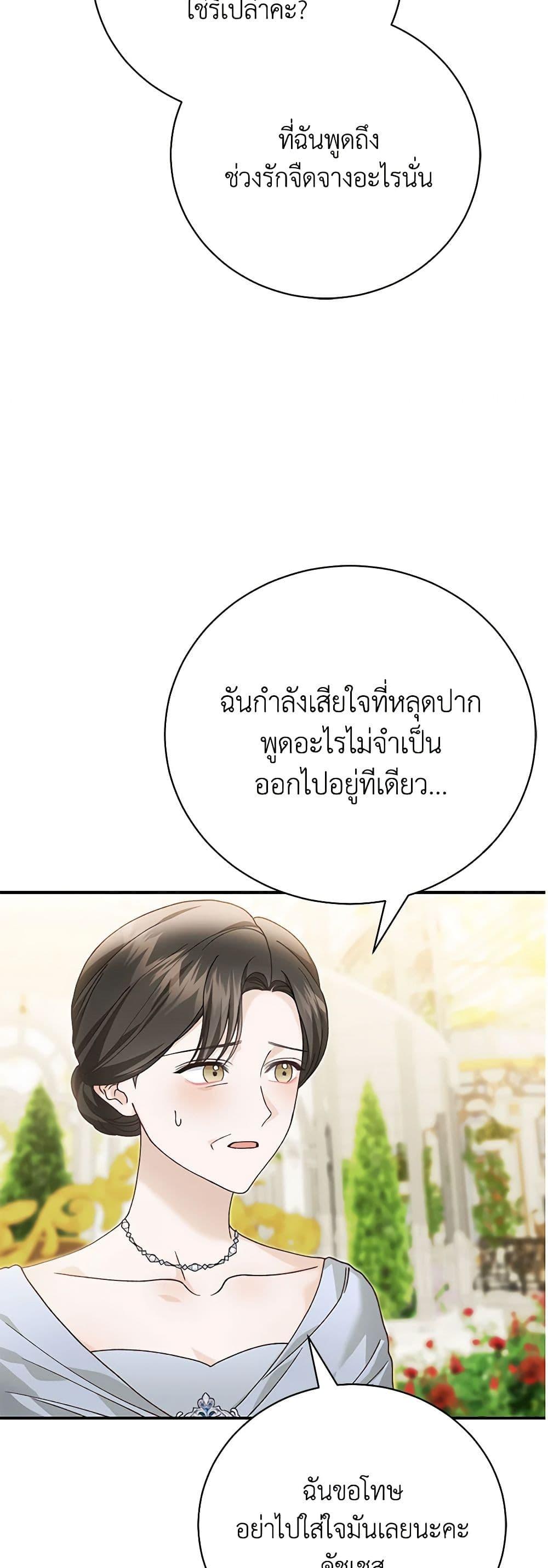 Manga-lc-com อ่านมังงะ อ่านการ์ตูน ออนไลน์ ฟรี The Mistress Runs Away ตอนที่ 1 2 3 4 5 6 7 8 9 10 11 12 13 14 ฟรี ไม่มีโฆษณา Manga-lc - อ่าน มังงะ อ่าน การ์ตูน ออนไลน์ อ่านมังงะ ฟรี