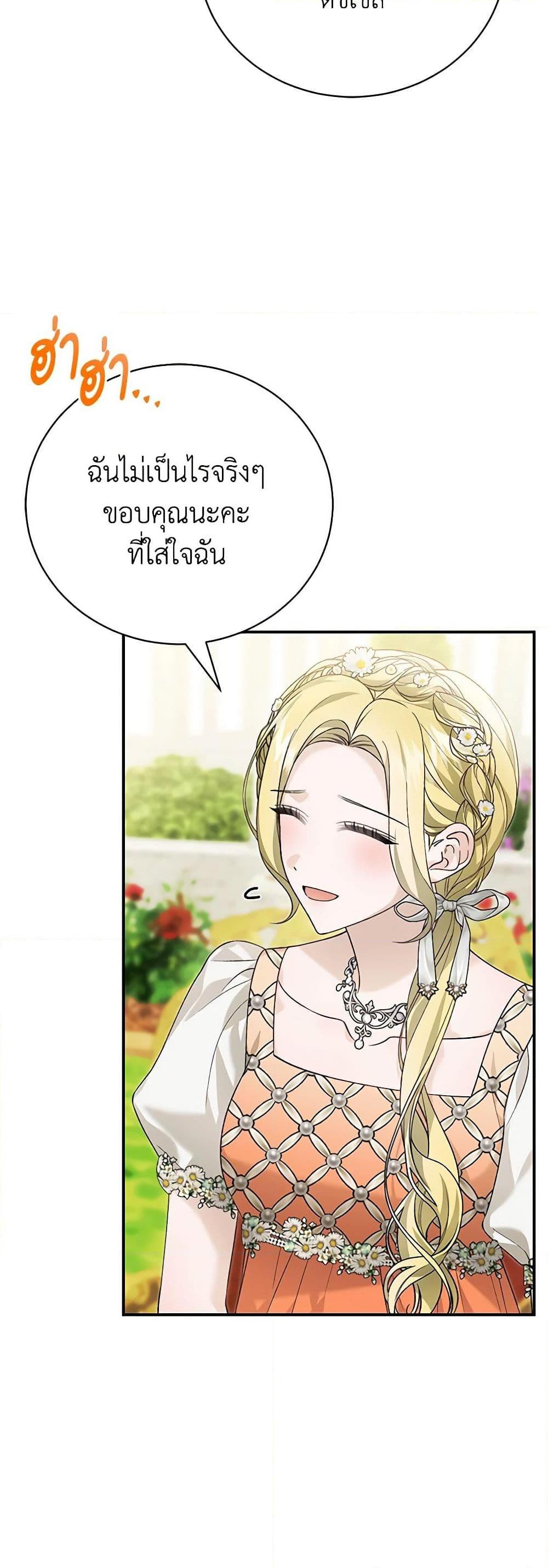 Manga-lc-com อ่านมังงะ อ่านการ์ตูน ออนไลน์ ฟรี The Mistress Runs Away ตอนที่ 1 2 3 4 5 6 7 8 9 10 11 12 13 14 ฟรี ไม่มีโฆษณา Manga-lc - อ่าน มังงะ อ่าน การ์ตูน ออนไลน์ อ่านมังงะ ฟรี