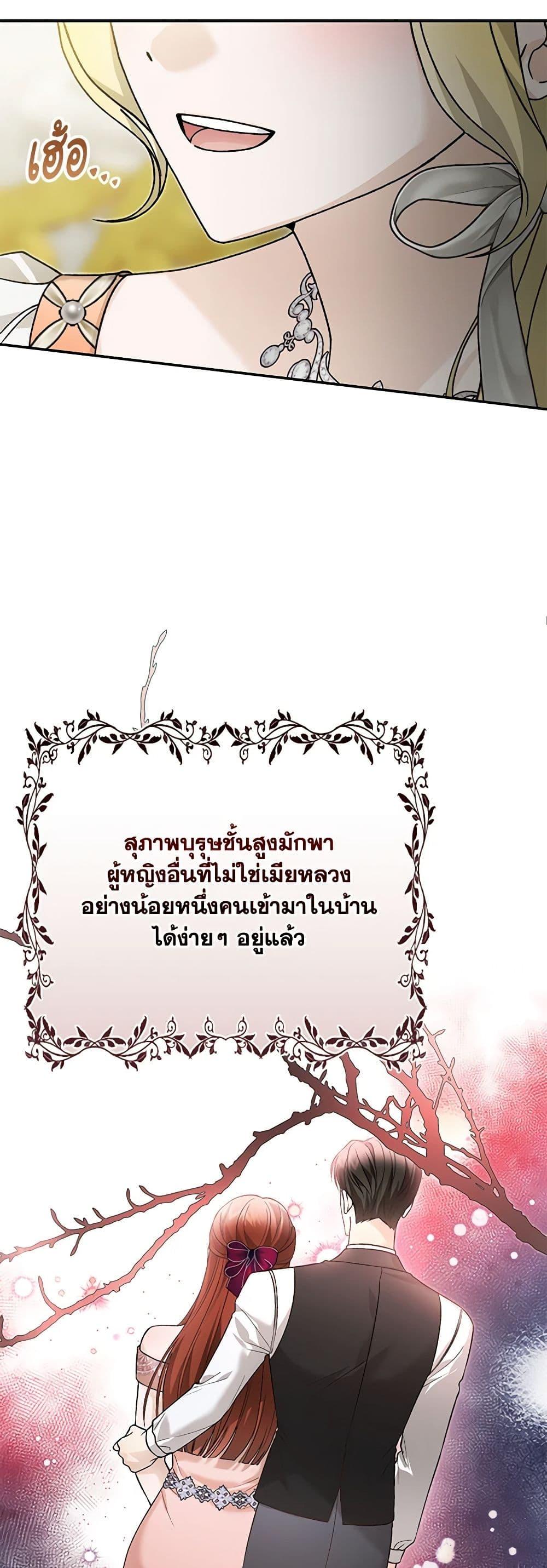 Manga-lc-com อ่านมังงะ อ่านการ์ตูน ออนไลน์ ฟรี The Mistress Runs Away ตอนที่ 1 2 3 4 5 6 7 8 9 10 11 12 13 14 ฟรี ไม่มีโฆษณา Manga-lc - อ่าน มังงะ อ่าน การ์ตูน ออนไลน์ อ่านมังงะ ฟรี