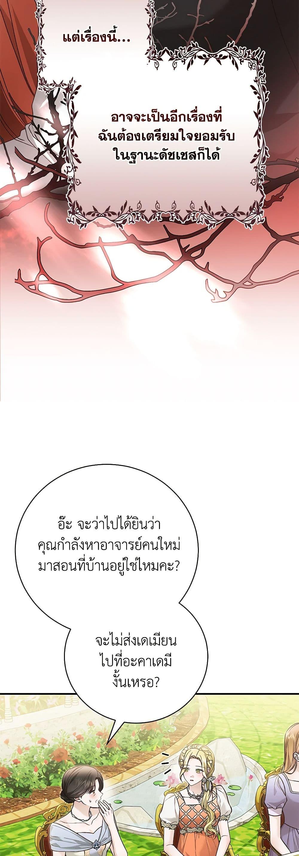 Manga-lc-com อ่านมังงะ อ่านการ์ตูน ออนไลน์ ฟรี The Mistress Runs Away ตอนที่ 1 2 3 4 5 6 7 8 9 10 11 12 13 14 ฟรี ไม่มีโฆษณา Manga-lc - อ่าน มังงะ อ่าน การ์ตูน ออนไลน์ อ่านมังงะ ฟรี