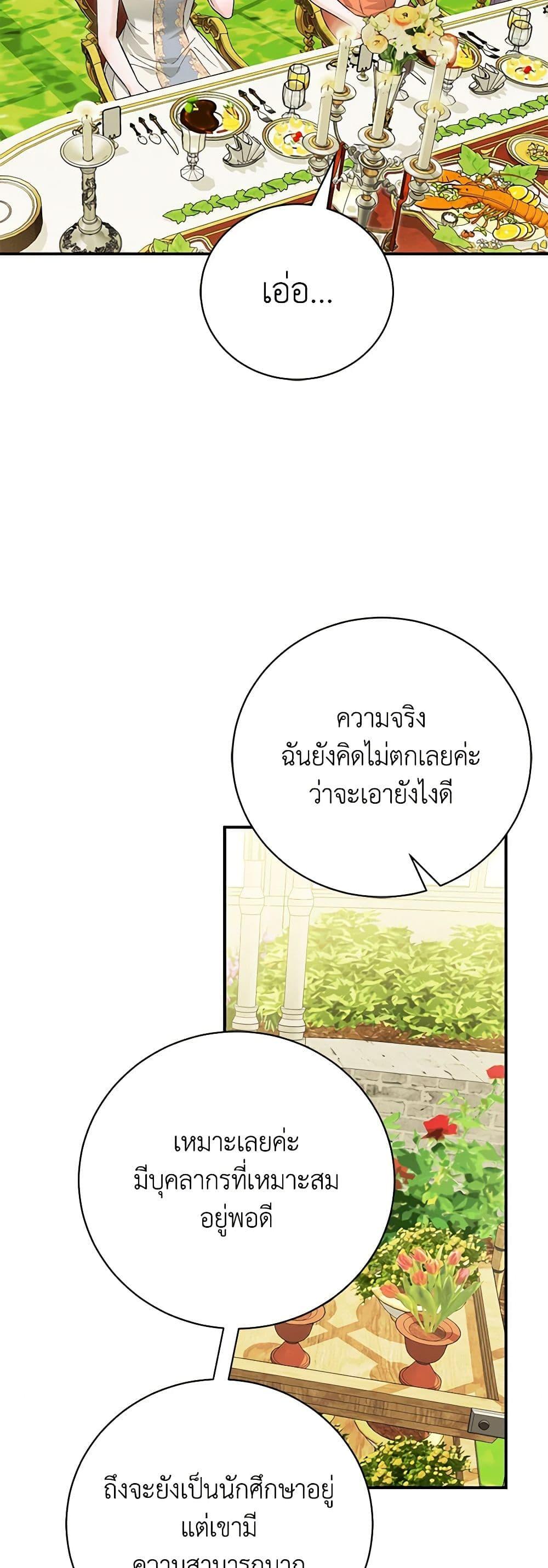 Manga-lc-com อ่านมังงะ อ่านการ์ตูน ออนไลน์ ฟรี The Mistress Runs Away ตอนที่ 1 2 3 4 5 6 7 8 9 10 11 12 13 14 ฟรี ไม่มีโฆษณา Manga-lc - อ่าน มังงะ อ่าน การ์ตูน ออนไลน์ อ่านมังงะ ฟรี