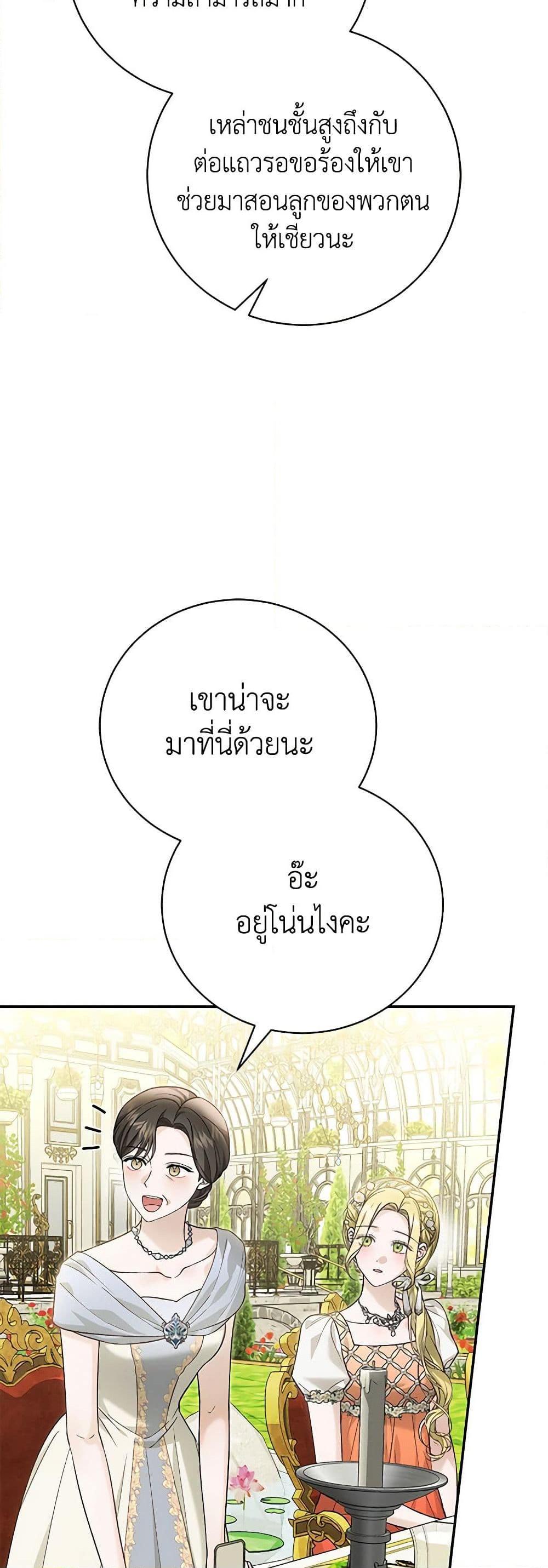 Manga-lc-com อ่านมังงะ อ่านการ์ตูน ออนไลน์ ฟรี The Mistress Runs Away ตอนที่ 1 2 3 4 5 6 7 8 9 10 11 12 13 14 ฟรี ไม่มีโฆษณา Manga-lc - อ่าน มังงะ อ่าน การ์ตูน ออนไลน์ อ่านมังงะ ฟรี