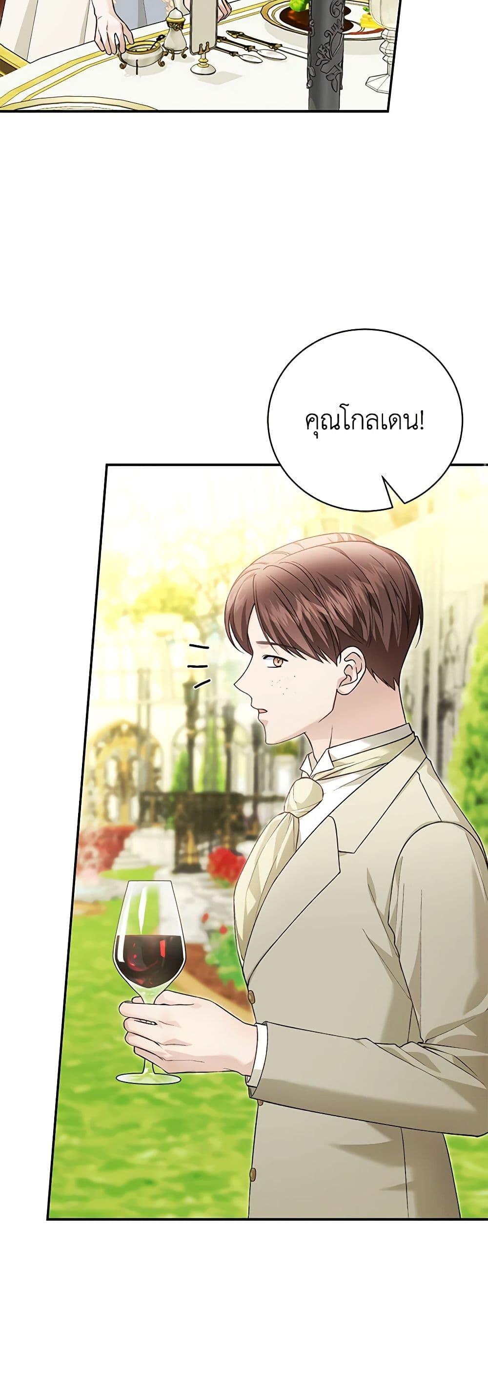 Manga-lc-com อ่านมังงะ อ่านการ์ตูน ออนไลน์ ฟรี The Mistress Runs Away ตอนที่ 1 2 3 4 5 6 7 8 9 10 11 12 13 14 ฟรี ไม่มีโฆษณา Manga-lc - อ่าน มังงะ อ่าน การ์ตูน ออนไลน์ อ่านมังงะ ฟรี