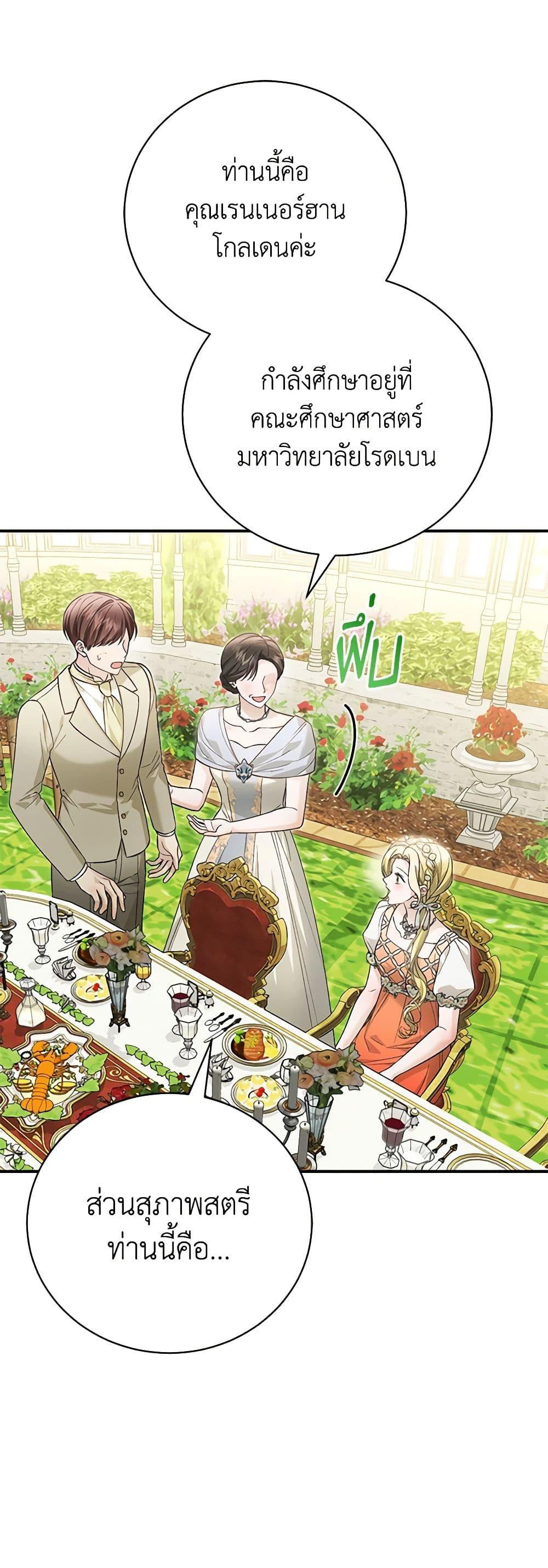 Manga-lc-com อ่านมังงะ อ่านการ์ตูน ออนไลน์ ฟรี The Mistress Runs Away ตอนที่ 1 2 3 4 5 6 7 8 9 10 11 12 13 14 ฟรี ไม่มีโฆษณา Manga-lc - อ่าน มังงะ อ่าน การ์ตูน ออนไลน์ อ่านมังงะ ฟรี