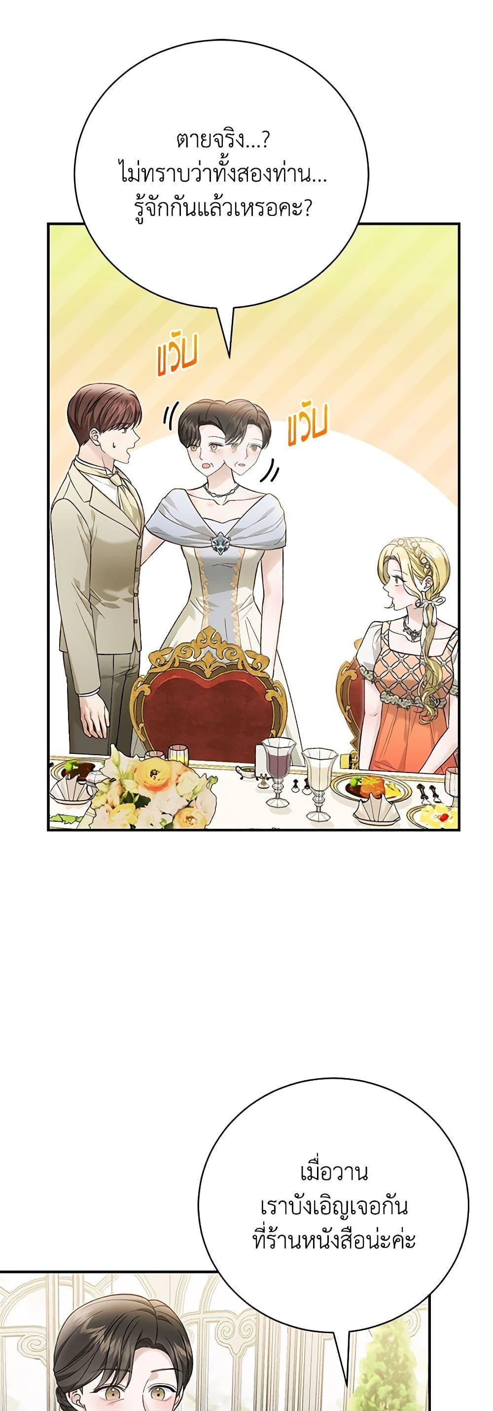 Manga-lc-com อ่านมังงะ อ่านการ์ตูน ออนไลน์ ฟรี The Mistress Runs Away ตอนที่ 1 2 3 4 5 6 7 8 9 10 11 12 13 14 ฟรี ไม่มีโฆษณา Manga-lc - อ่าน มังงะ อ่าน การ์ตูน ออนไลน์ อ่านมังงะ ฟรี